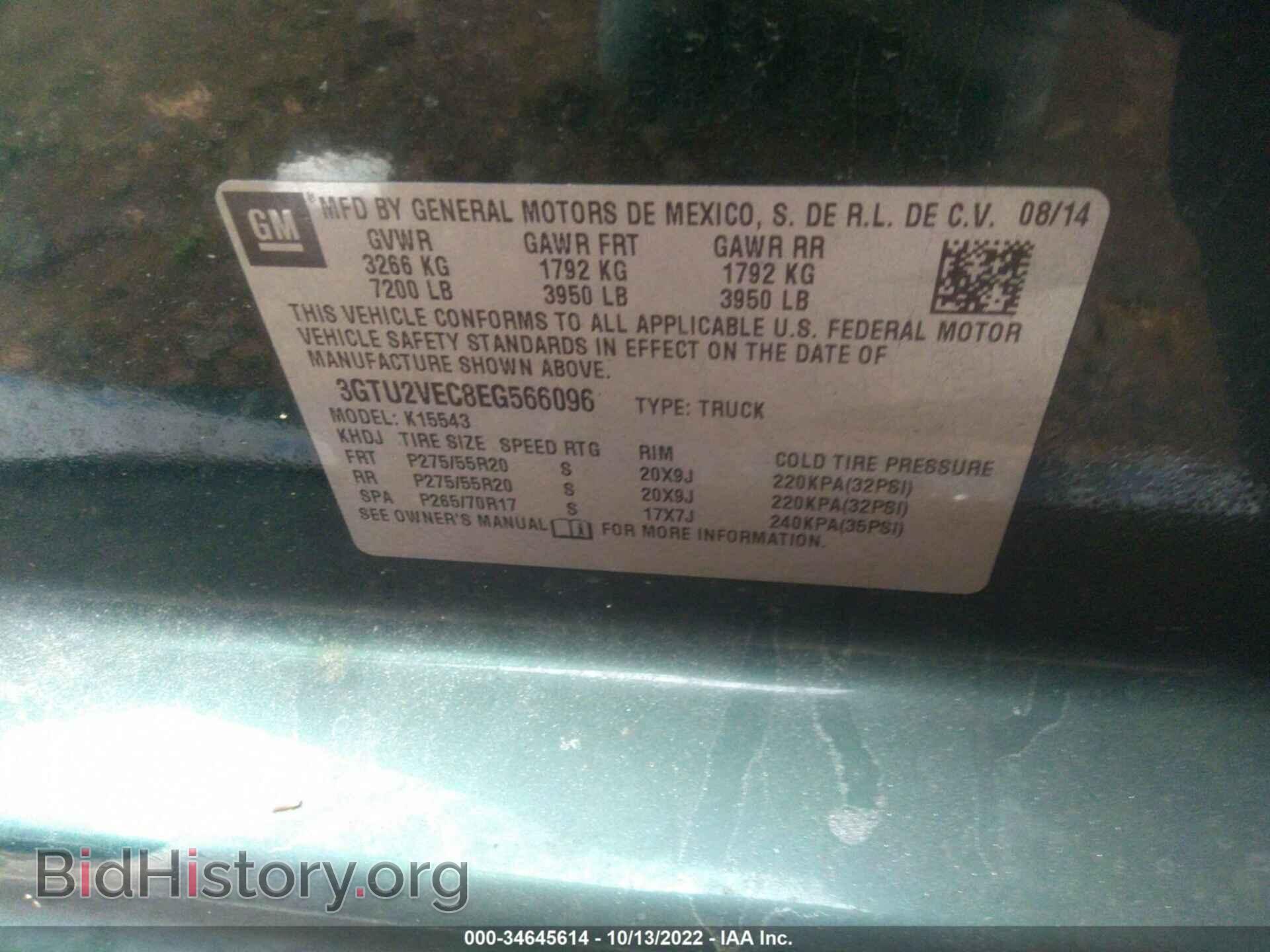 2014 GMC SIERRA 1500 - VIN: 3GTU2VEC8EG566096 - Фото 9