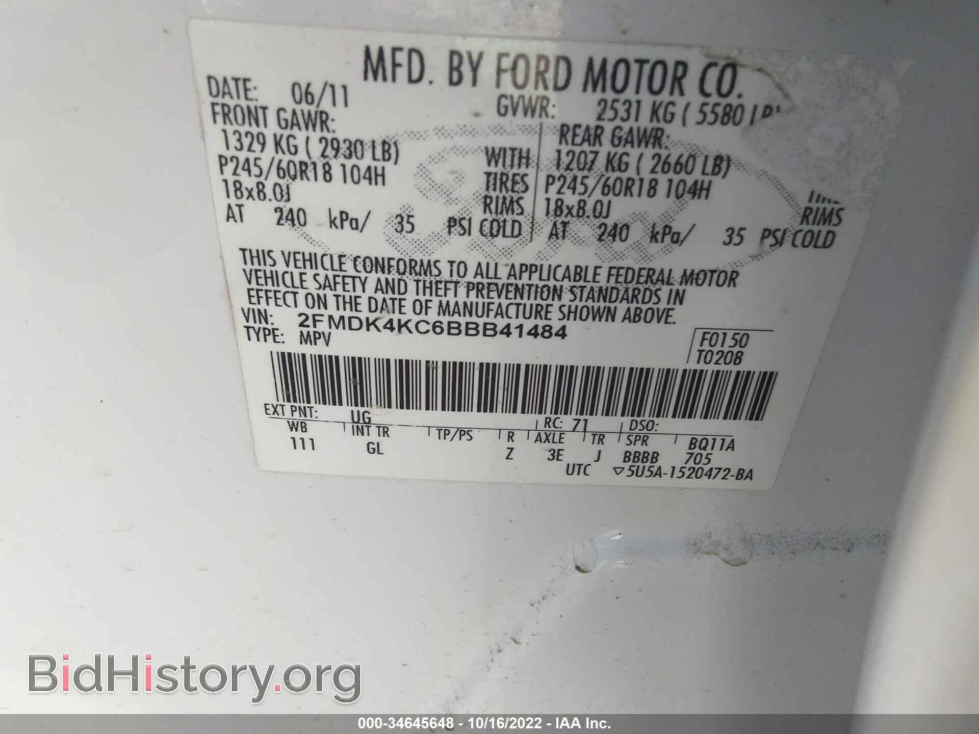 2011 FORD EDGE - VIN: 2FMDK4KC6BBB41484 - Фото 9