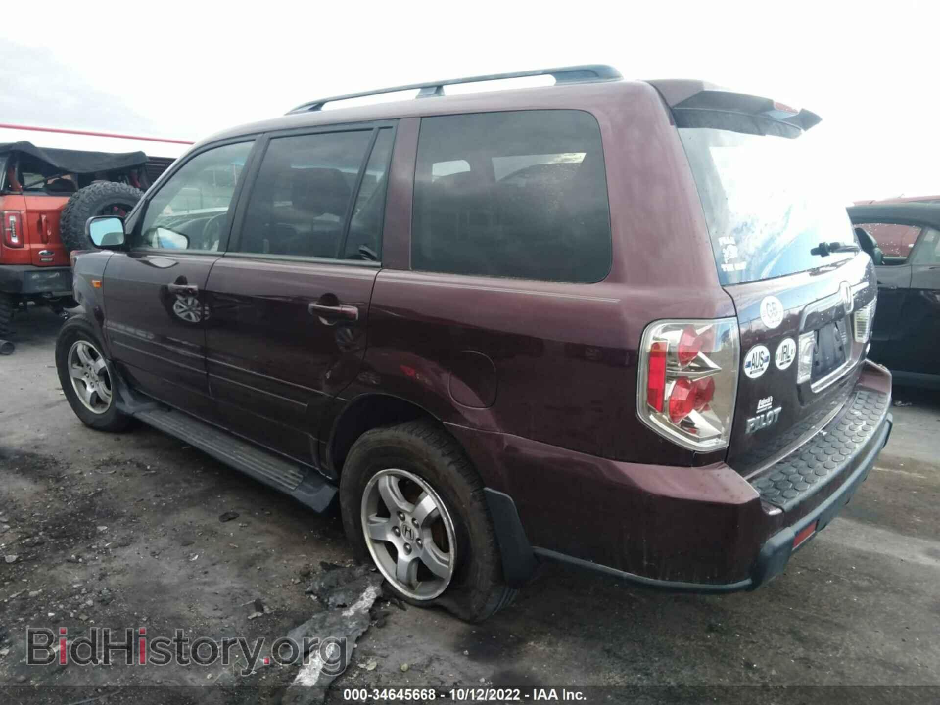 2008 HONDA PILOT - VIN: 5FNYF18568B036425 - Фото 3