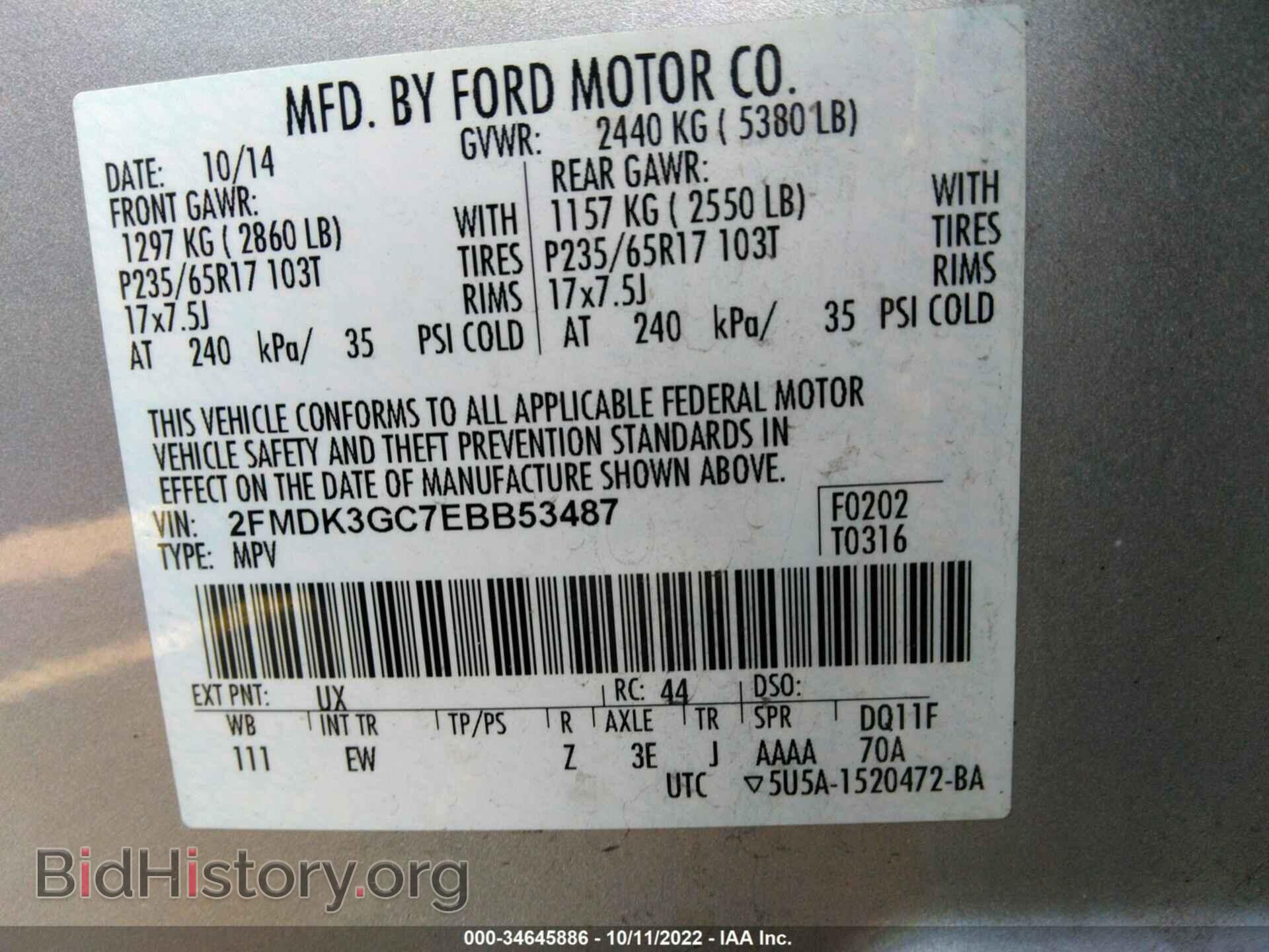 2014 FORD EDGE - VIN: 2FMDK3GC7EBB53487 - Фото 9