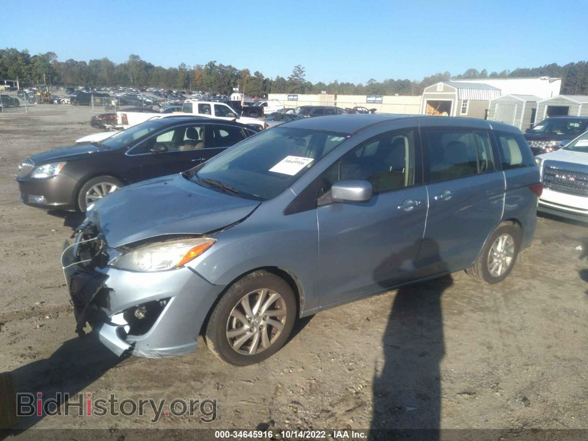 2012 MAZDA MAZDA5 - VIN: JM1CW2BL0C0141296 - Фото 2