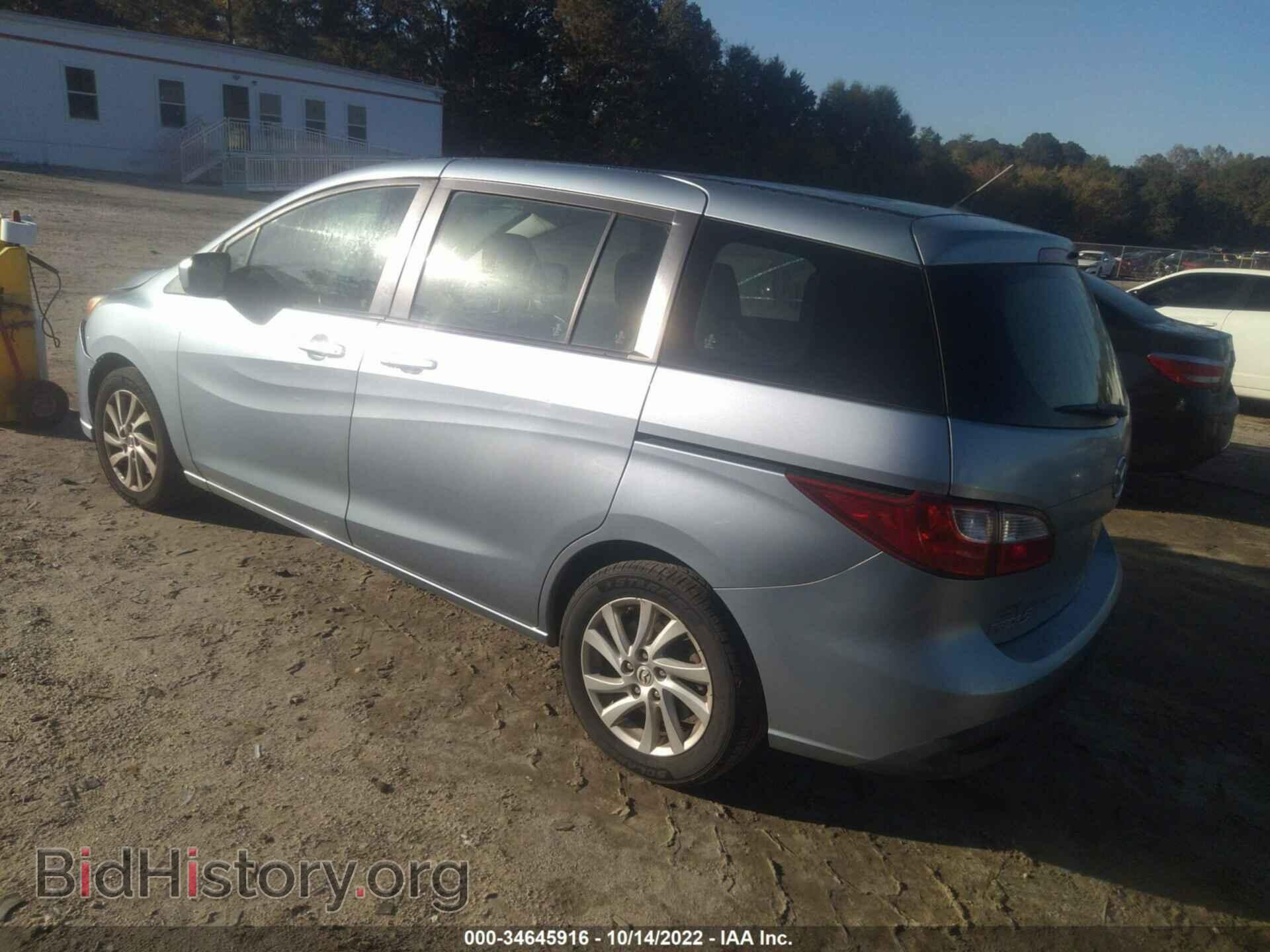 2012 MAZDA MAZDA5 - VIN: JM1CW2BL0C0141296 - Фото 3