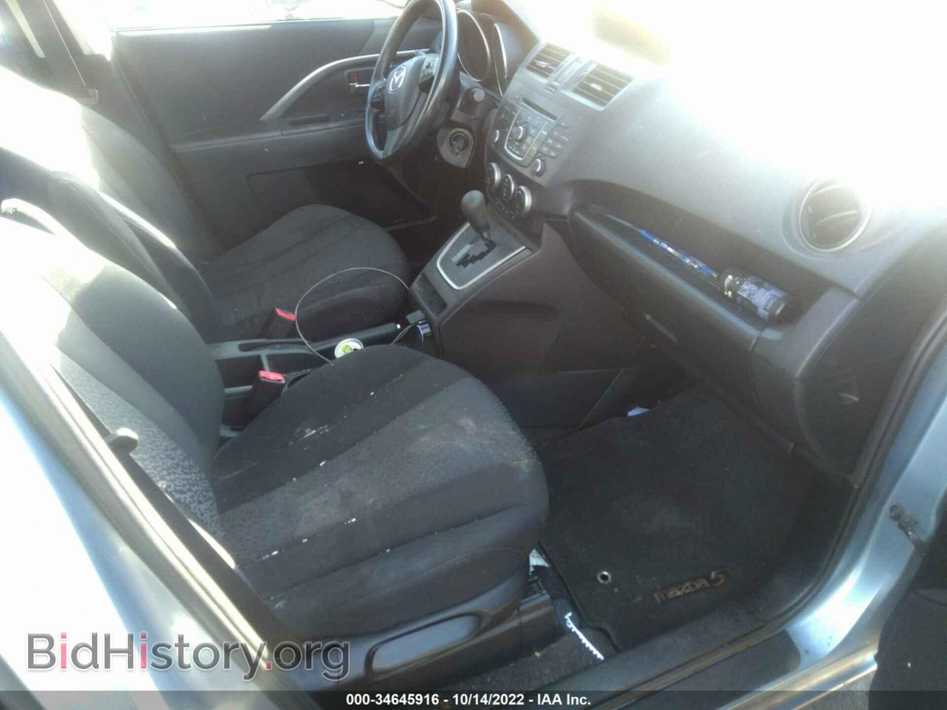 2012 MAZDA MAZDA5 - VIN: JM1CW2BL0C0141296 - Фото 5