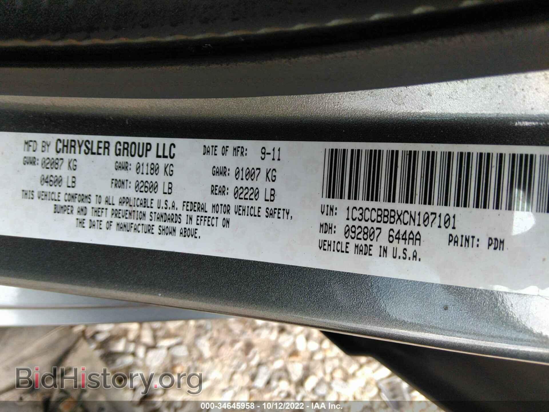 2012 CHRYSLER 200 - VIN: 1C3CCBBBXCN107101 - Фото 9