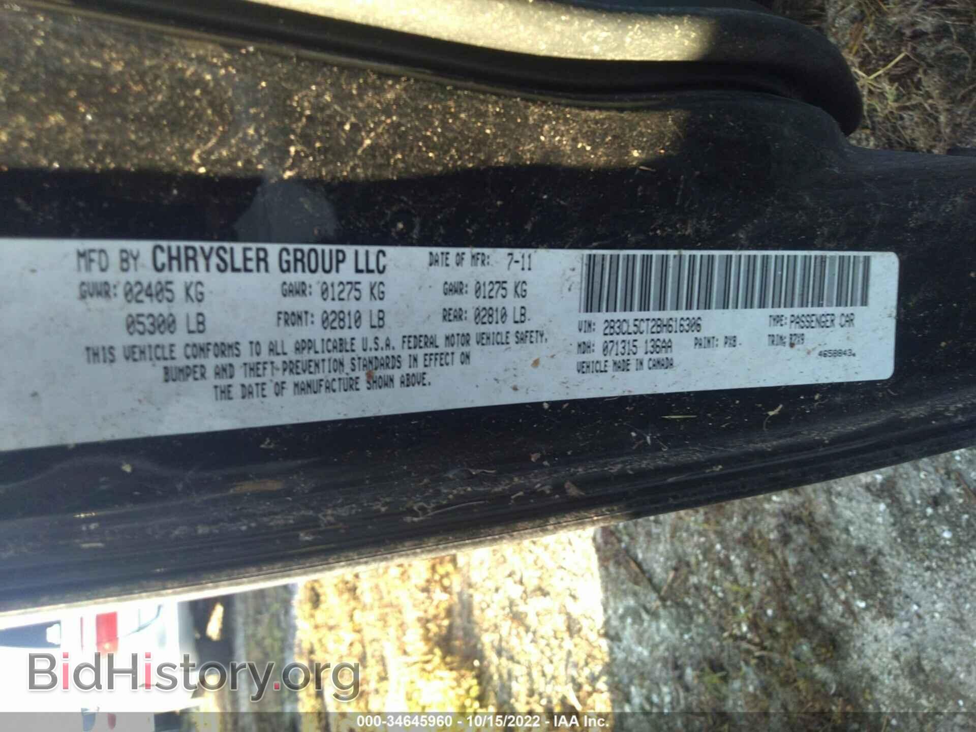 2011 DODGE CHARGER - VIN: 2B3CL5CT2BH616306 - Фото 9