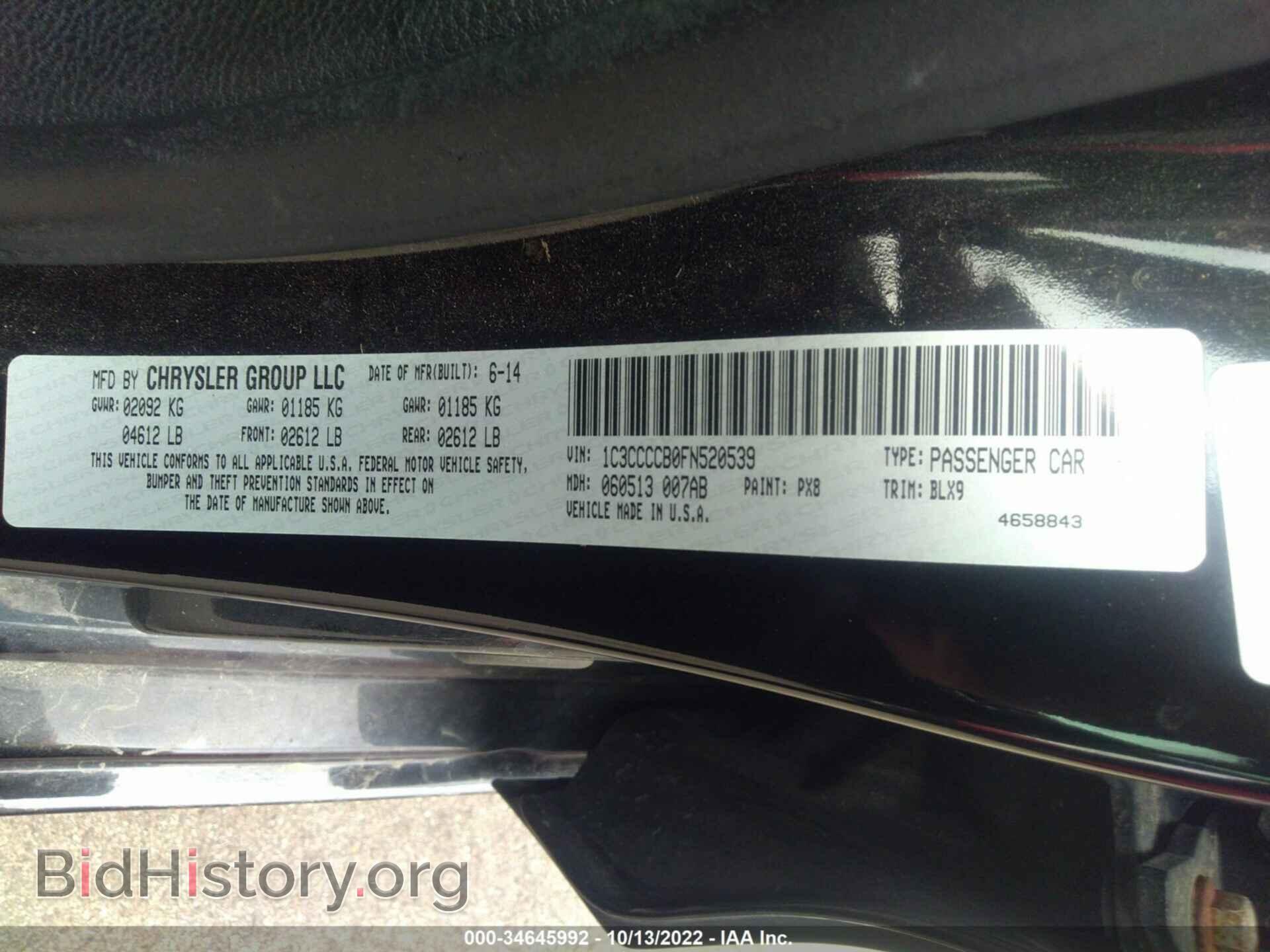 2015 CHRYSLER 200 - VIN: 1C3CCCCB0FN520539 - Фото 9