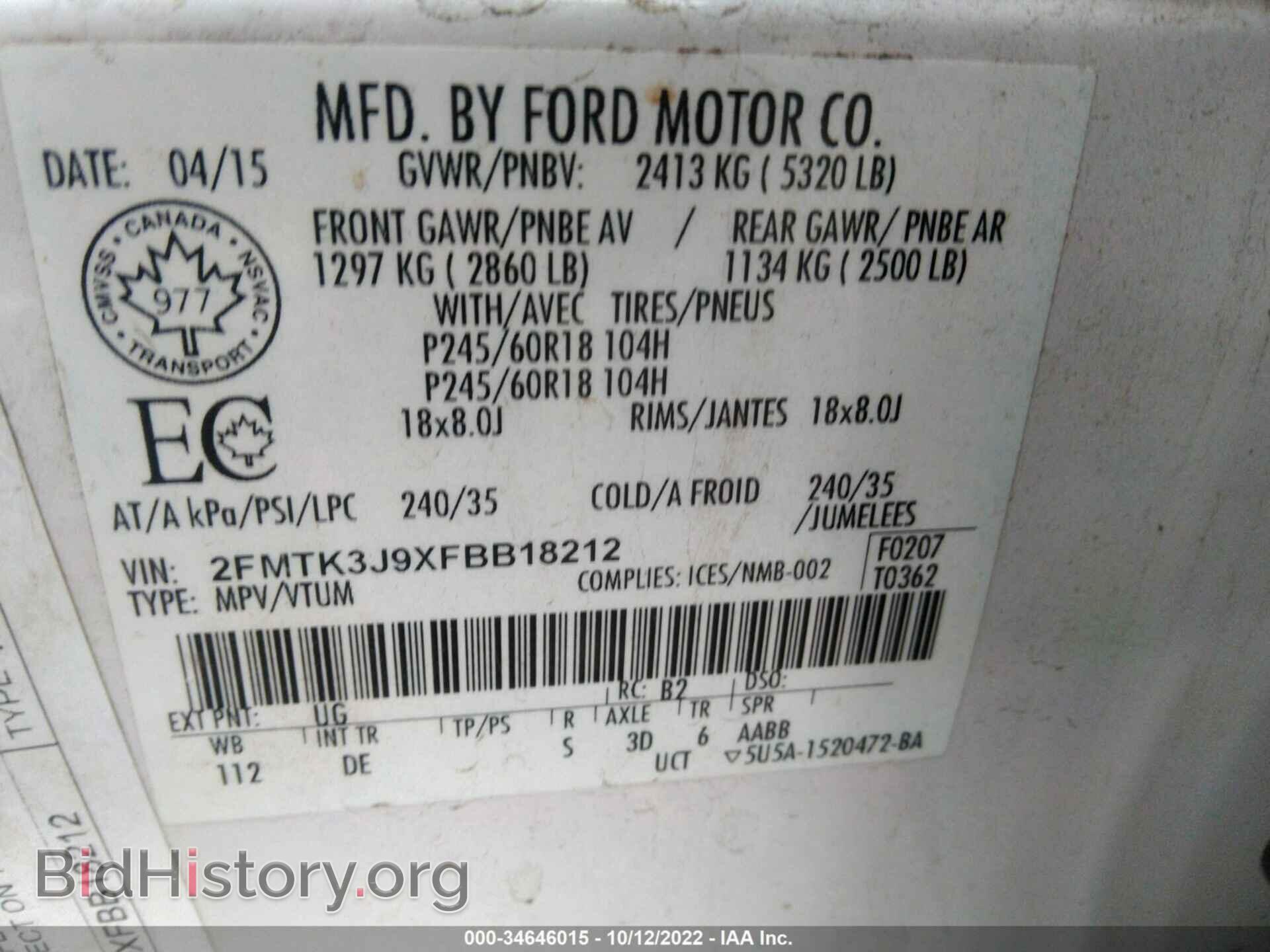 2015 FORD EDGE - VIN: 2FMTK3J9XFBB18212 - Photo 9