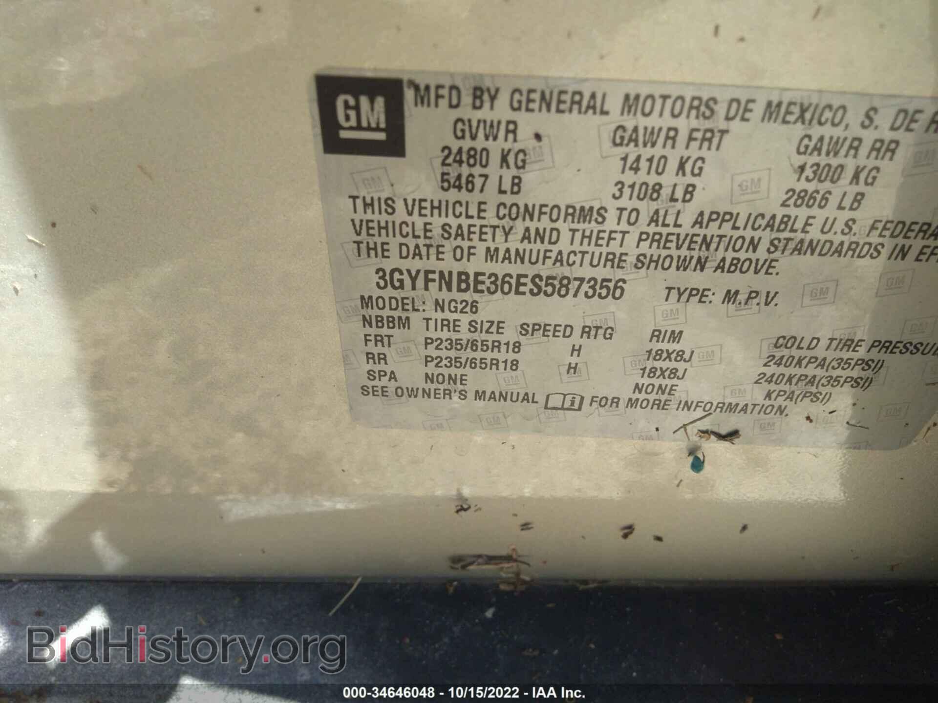 2014 CADILLAC SRX - VIN: 3GYFNBE36ES587356 - Фото 9