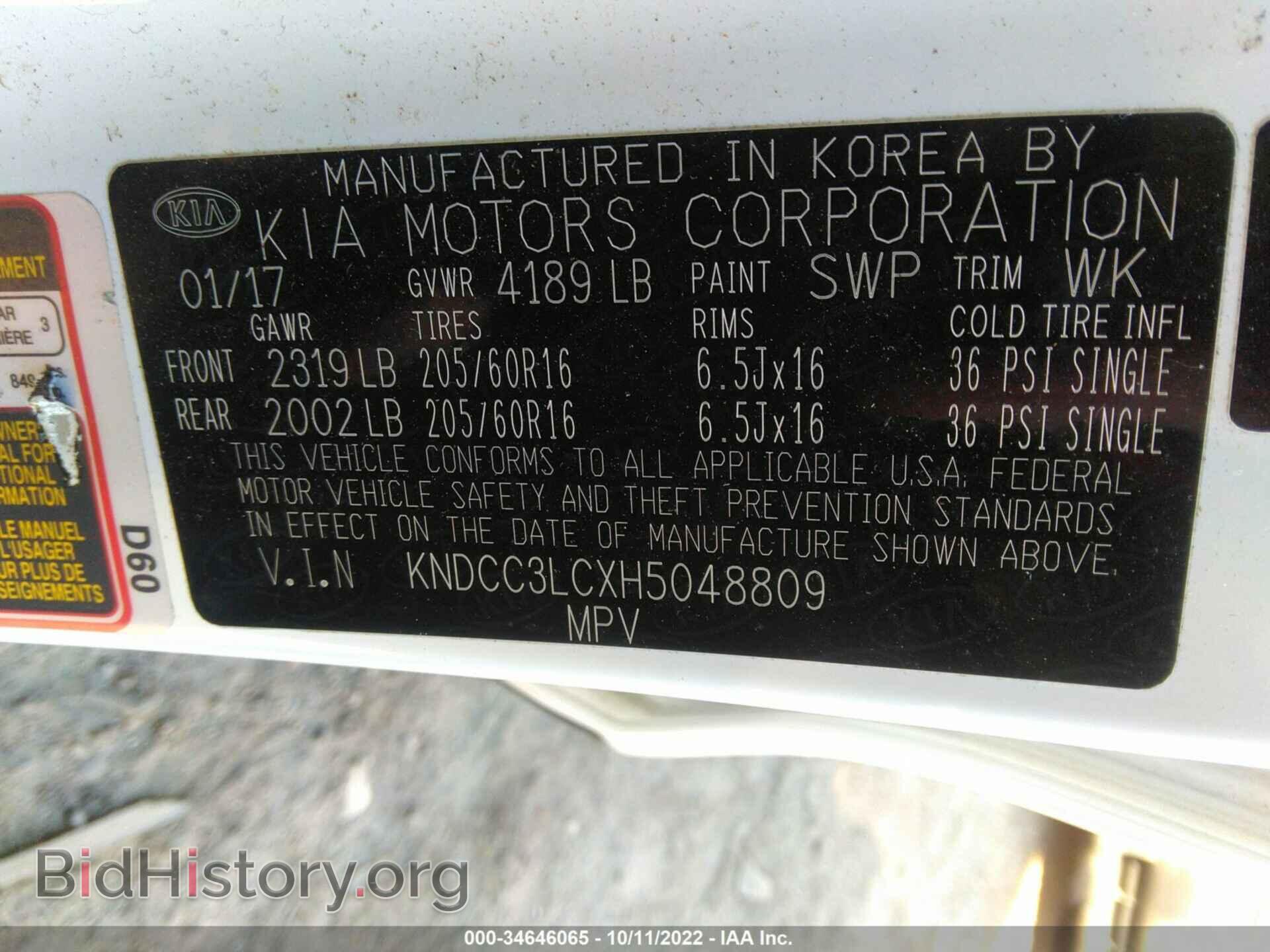 2017 KIA NIRO - VIN: KNDCC3LCXH5048809 - Фото 9