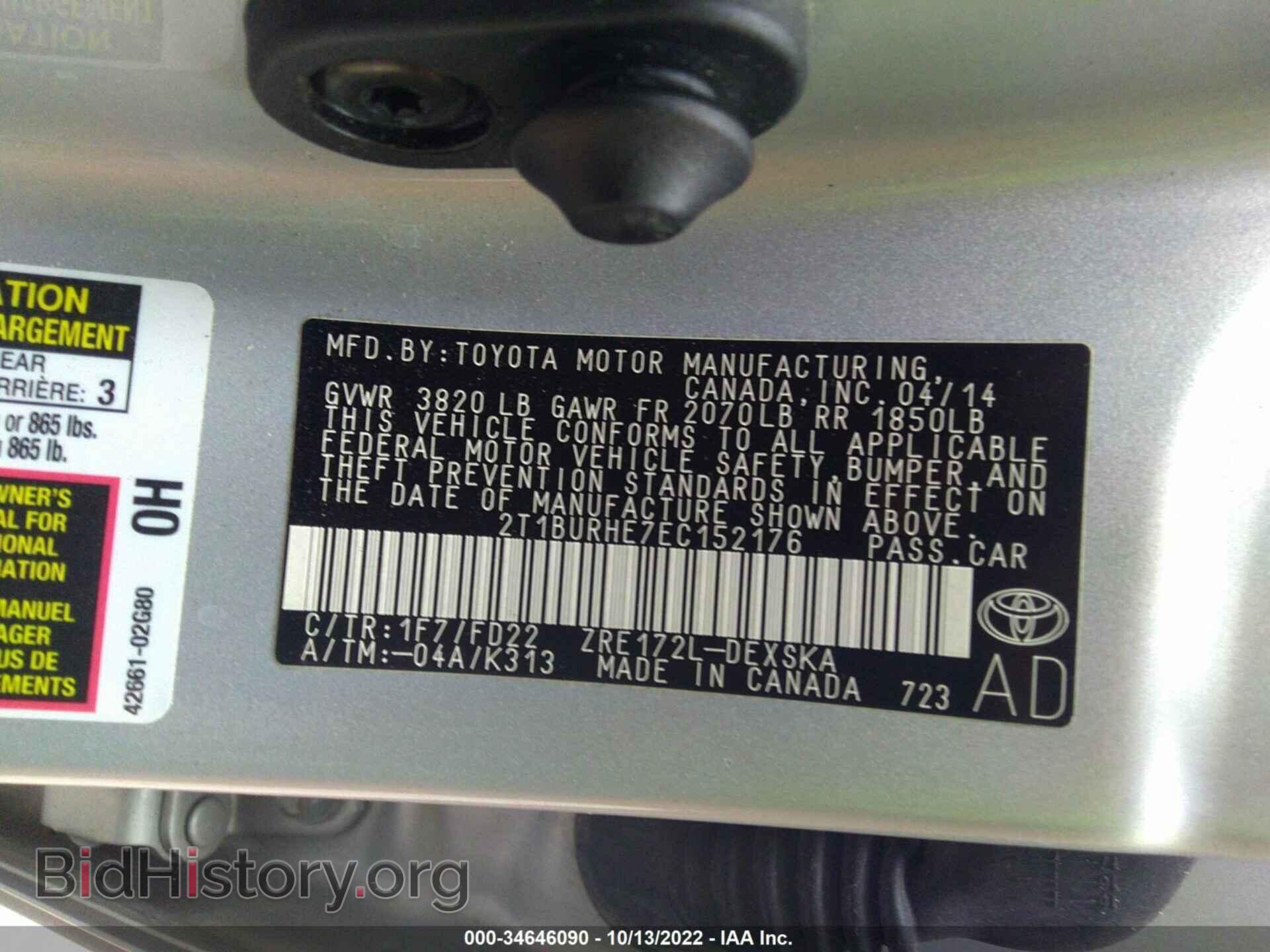 2014 TOYOTA COROLLA - VIN: 2T1BURHE7EC152176 - Photo 9