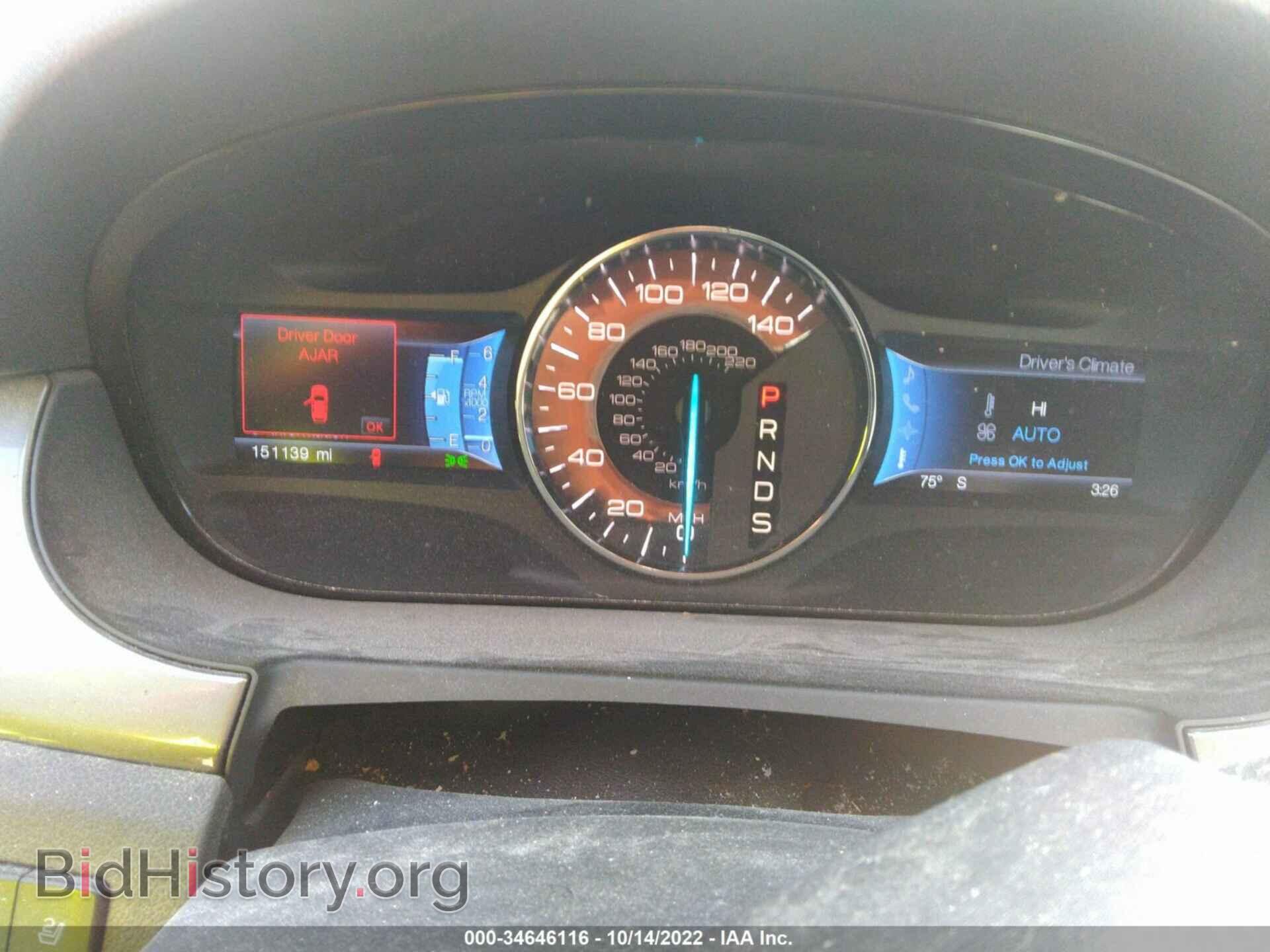 2013 FORD EDGE - VIN: 2FMDK3AK7DBC64586 - Фото 7