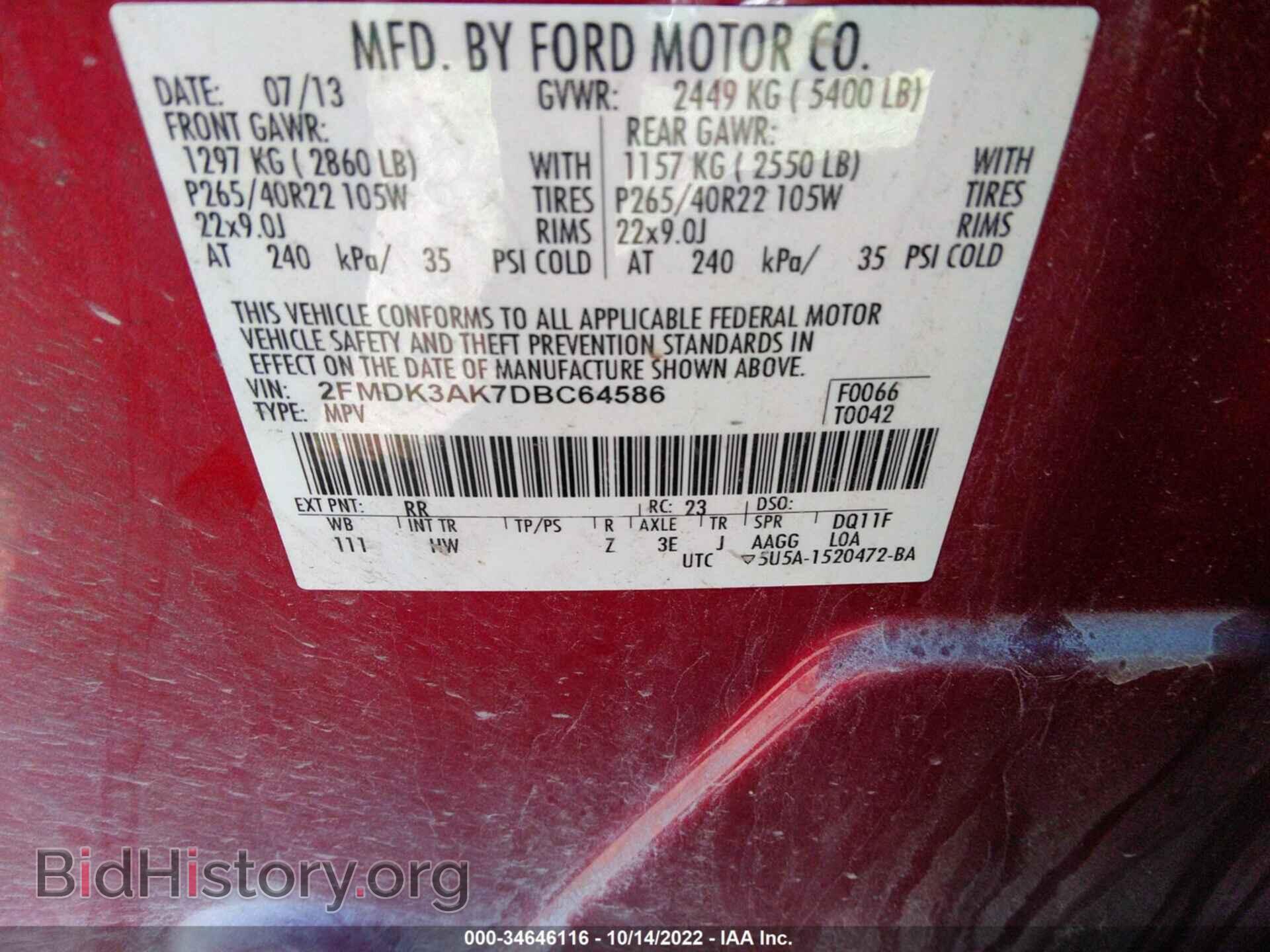 2013 FORD EDGE - VIN: 2FMDK3AK7DBC64586 - Фото 9