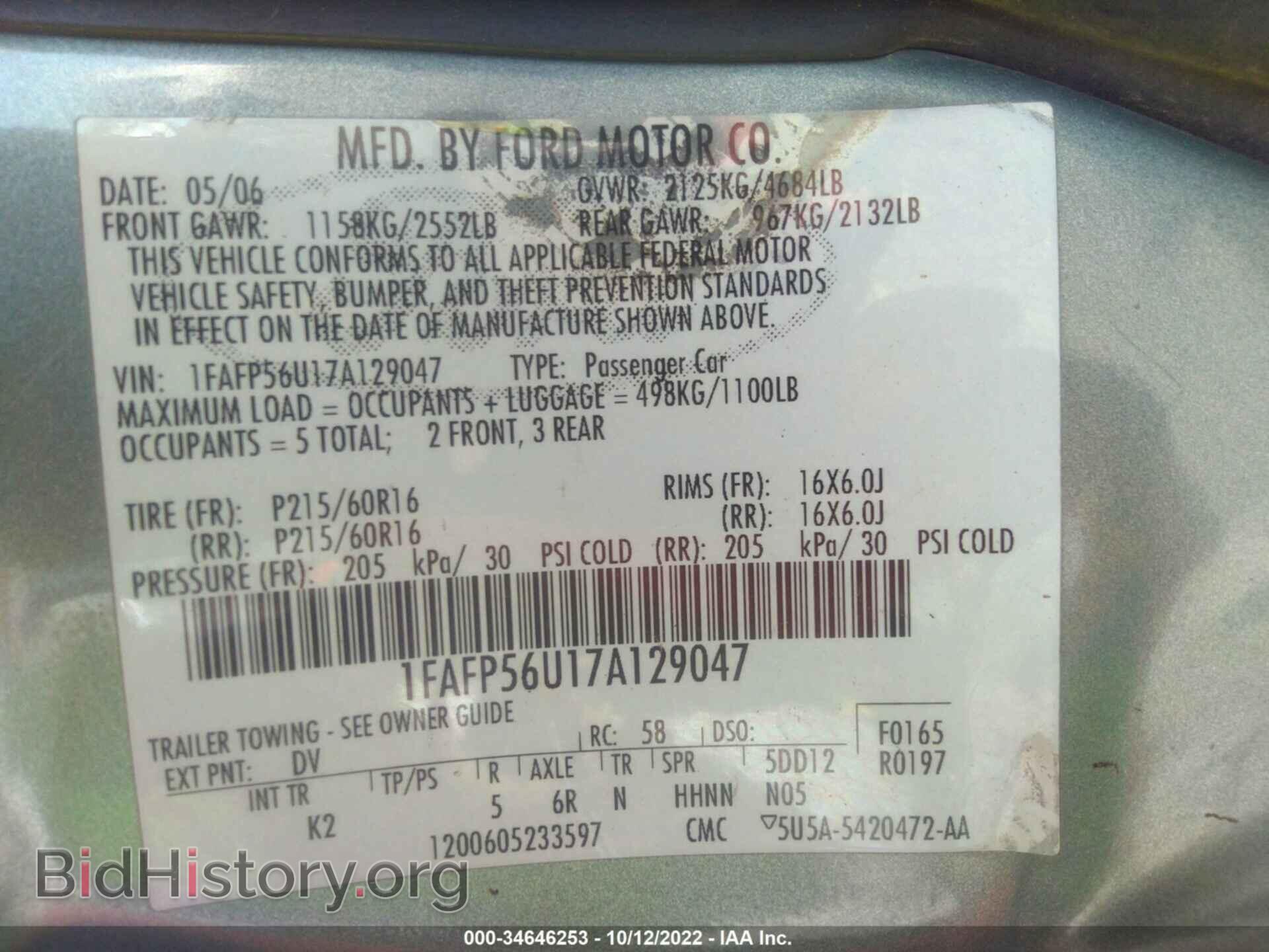 2007 FORD TAURUS - VIN: 1FAFP56U17A129047 - Фото 9
