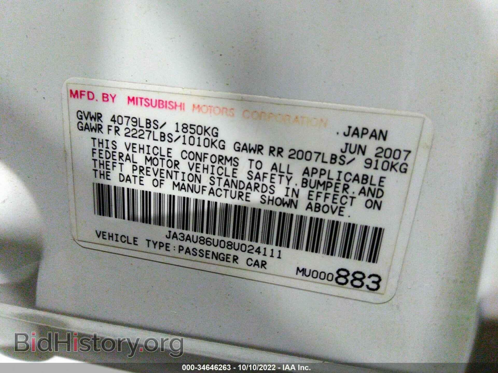2008 MITSUBISHI LANCER - VIN: 003AU86U08U024111 - Фото 9