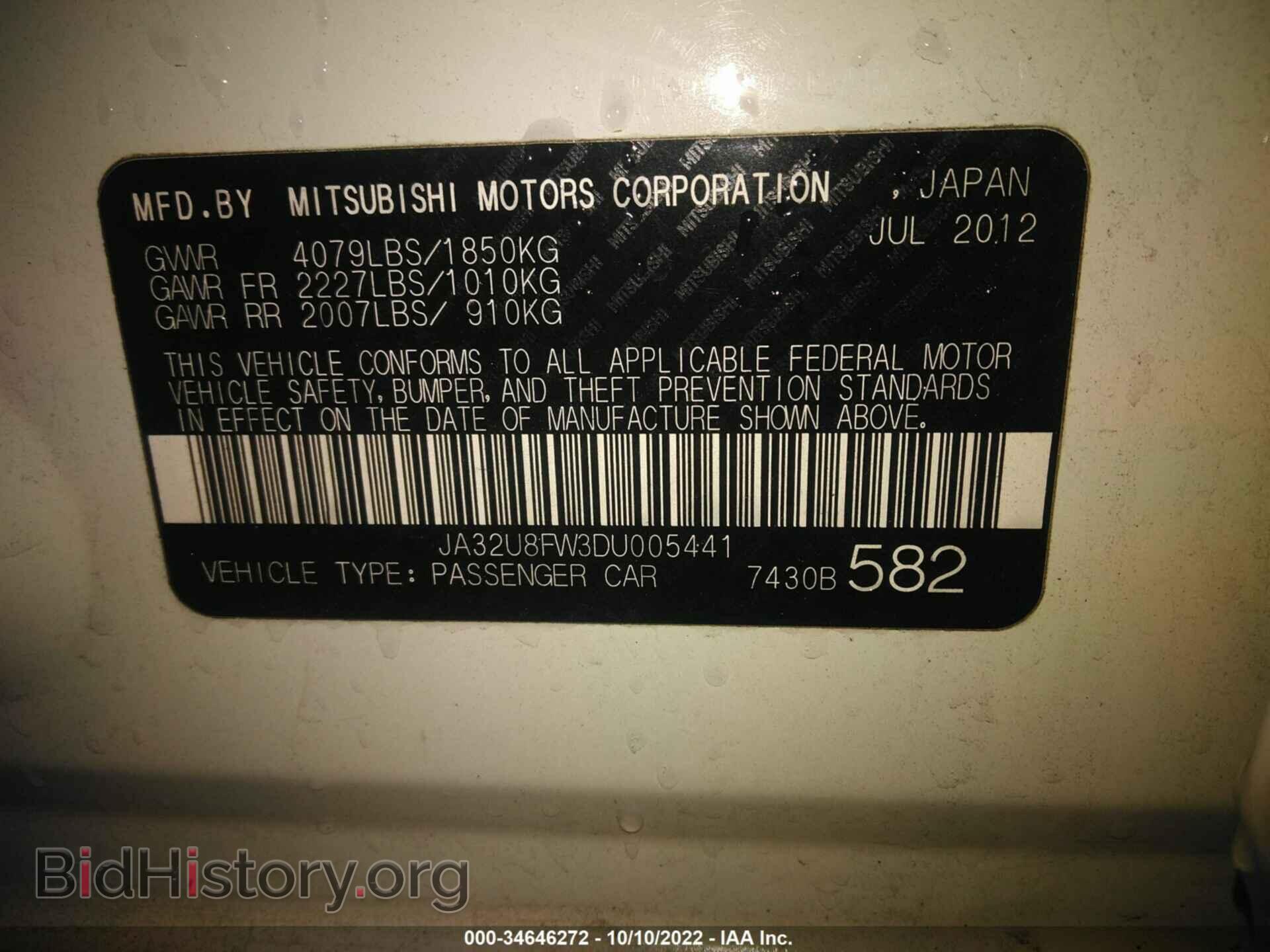 2013 MITSUBISHI LANCER - VIN: 0032U8FW3DU005441 - Фото 9