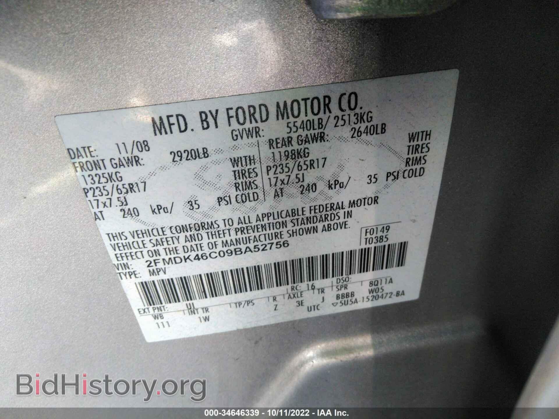 2009 FORD EDGE - VIN: 2FMDK46C09BA52756 - Фото 9