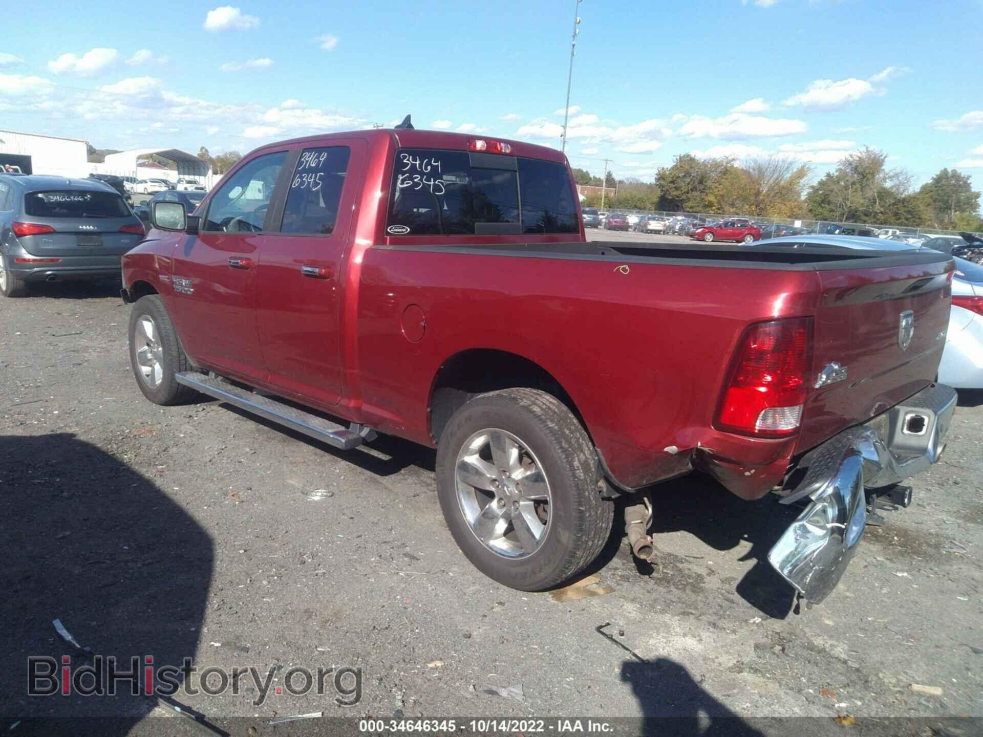2013 RAM 1500 - VIN: 1C6RR7GTXDS682019 - Фото 3