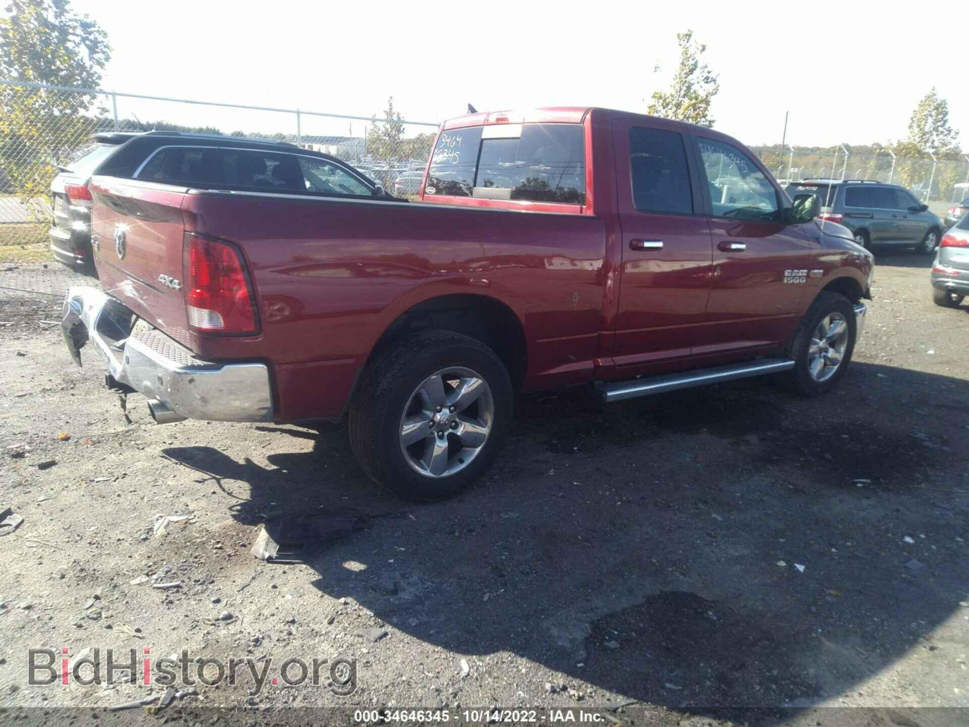 2013 RAM 1500 - VIN: 1C6RR7GTXDS682019 - Фото 4