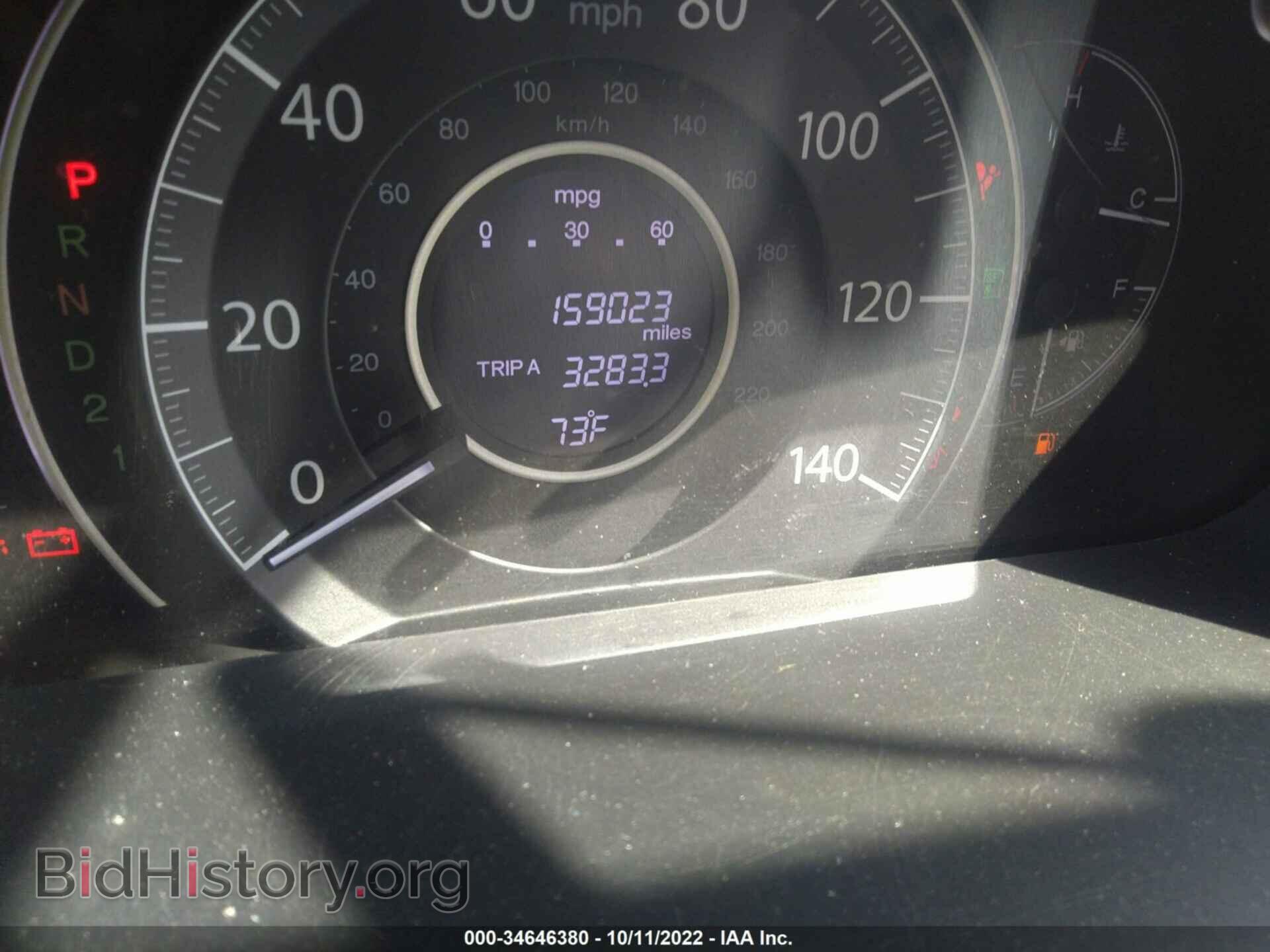 2012 HONDA CR-V - VIN: JHLRM3H74CC009403 - Фото 7