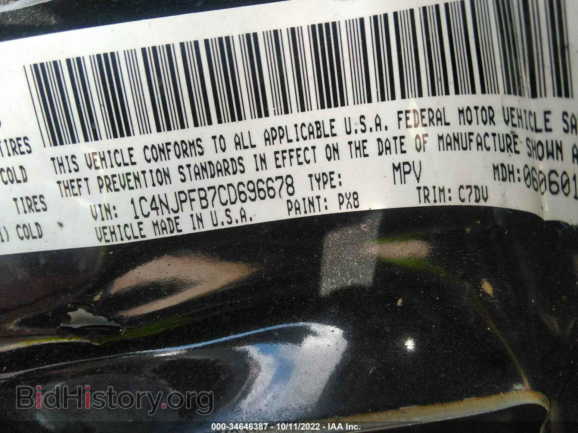 2012 JEEP PATRIOT - VIN: 1C4NJPFB7CD696678 - Фото 9