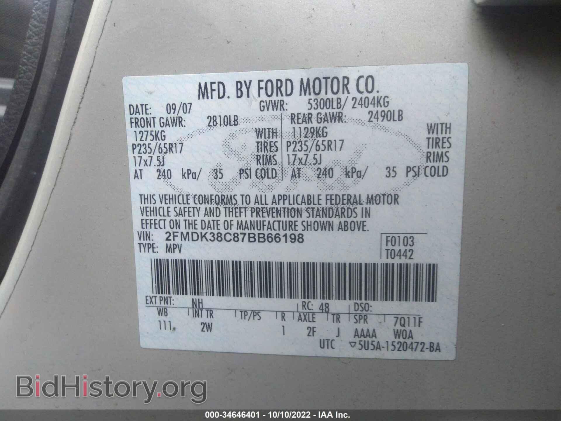 2007 FORD EDGE - VIN: 2FMDK38C87BB66198 - Фото 9
