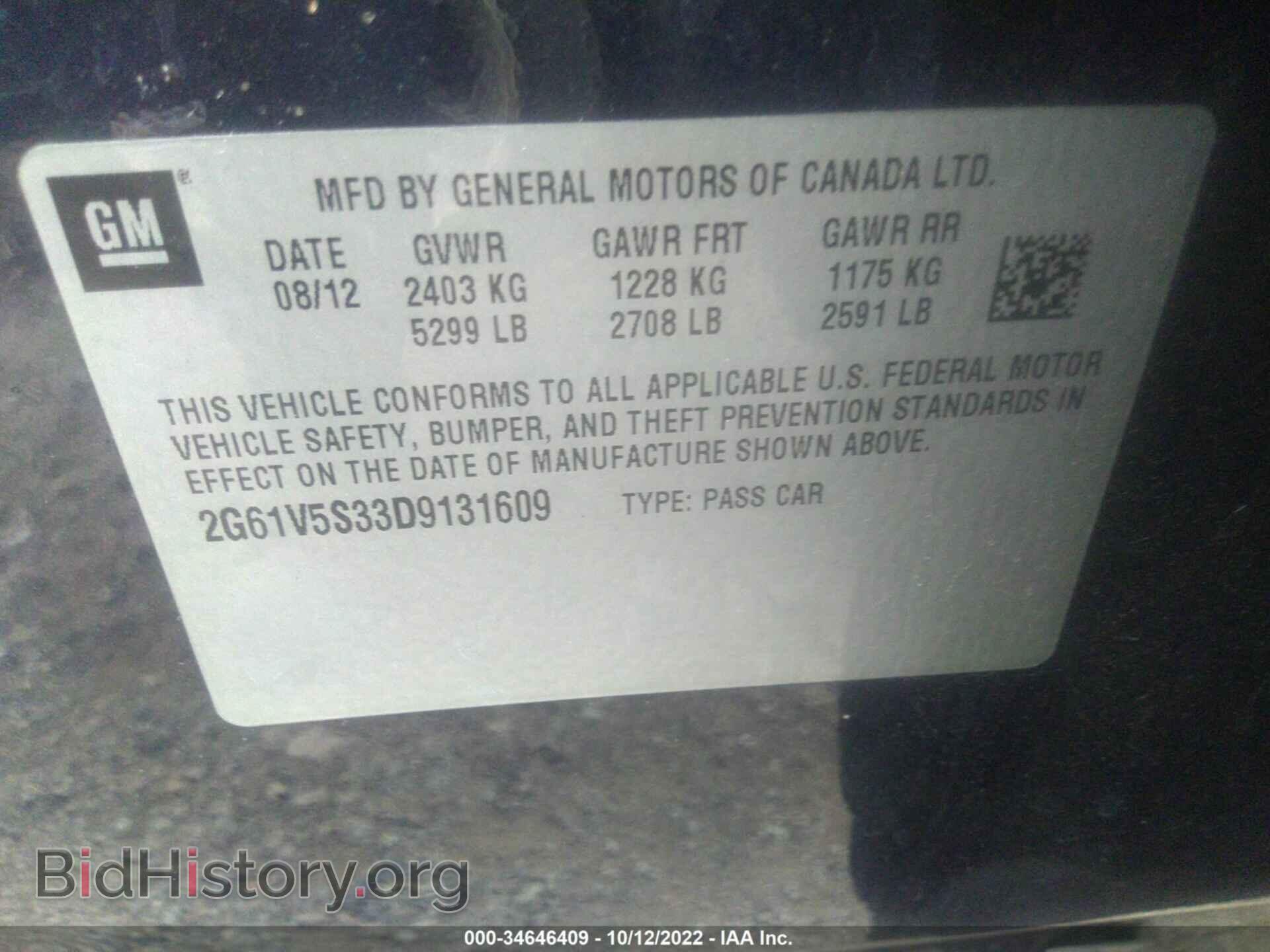 2013 CADILLAC XTS - VIN: 2G61V5S33D9131609 - Фото 9
