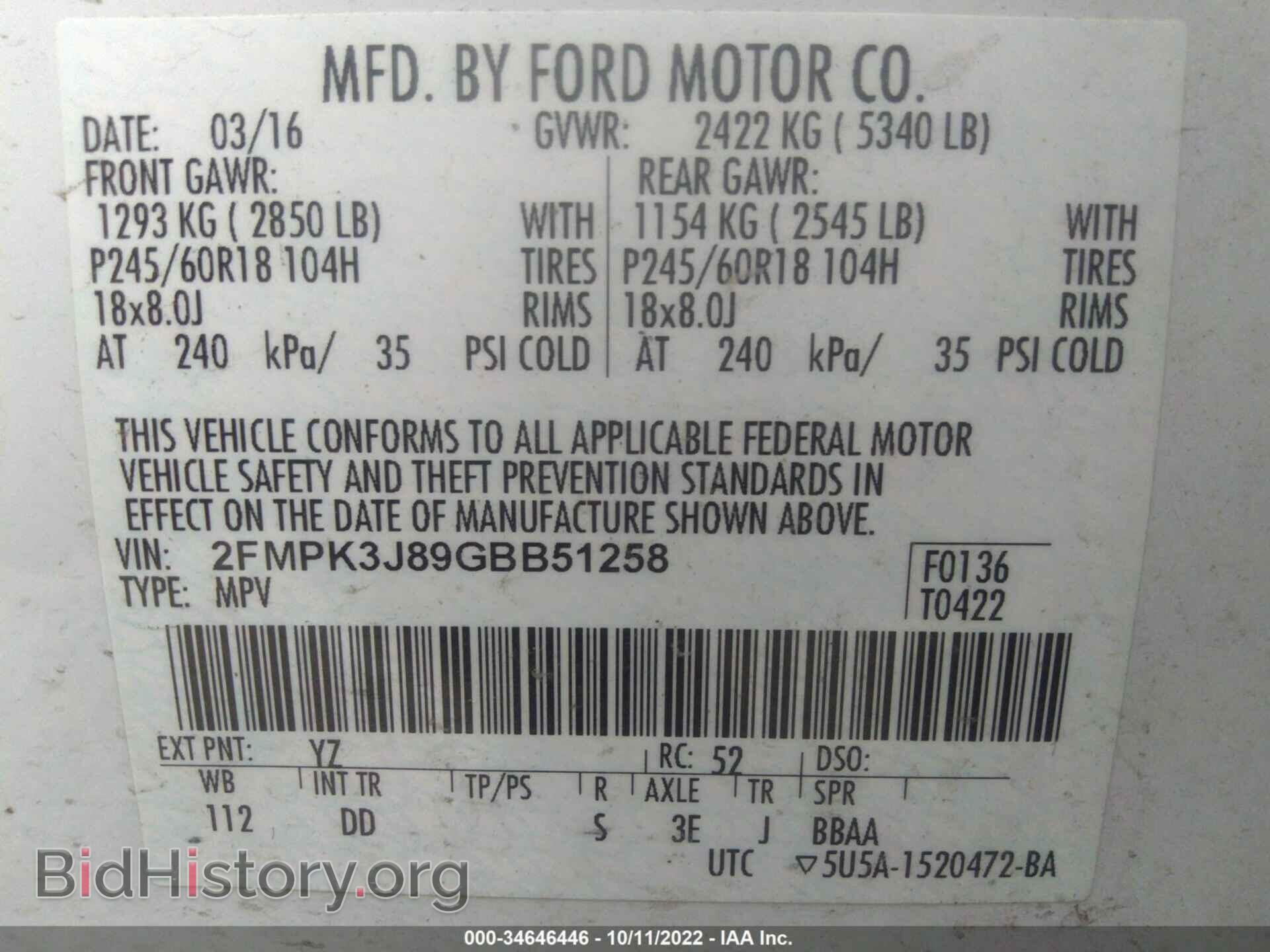 2016 FORD EDGE - VIN: 2FMPK3J89GBB51258 - Фото 9