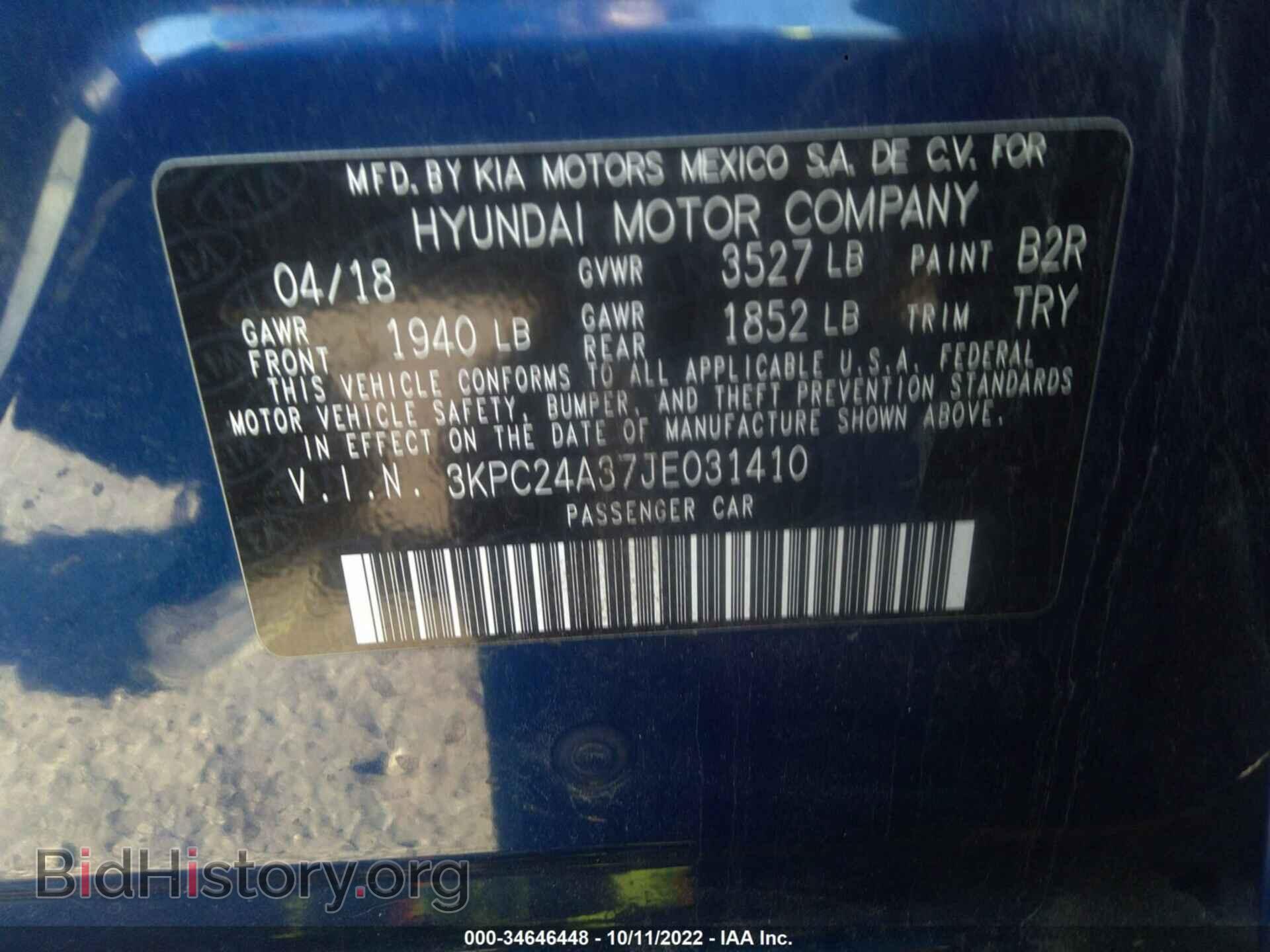 2018 HYUNDAI ACCENT - VIN: 3KPC24A37JE031410 - Фото 9