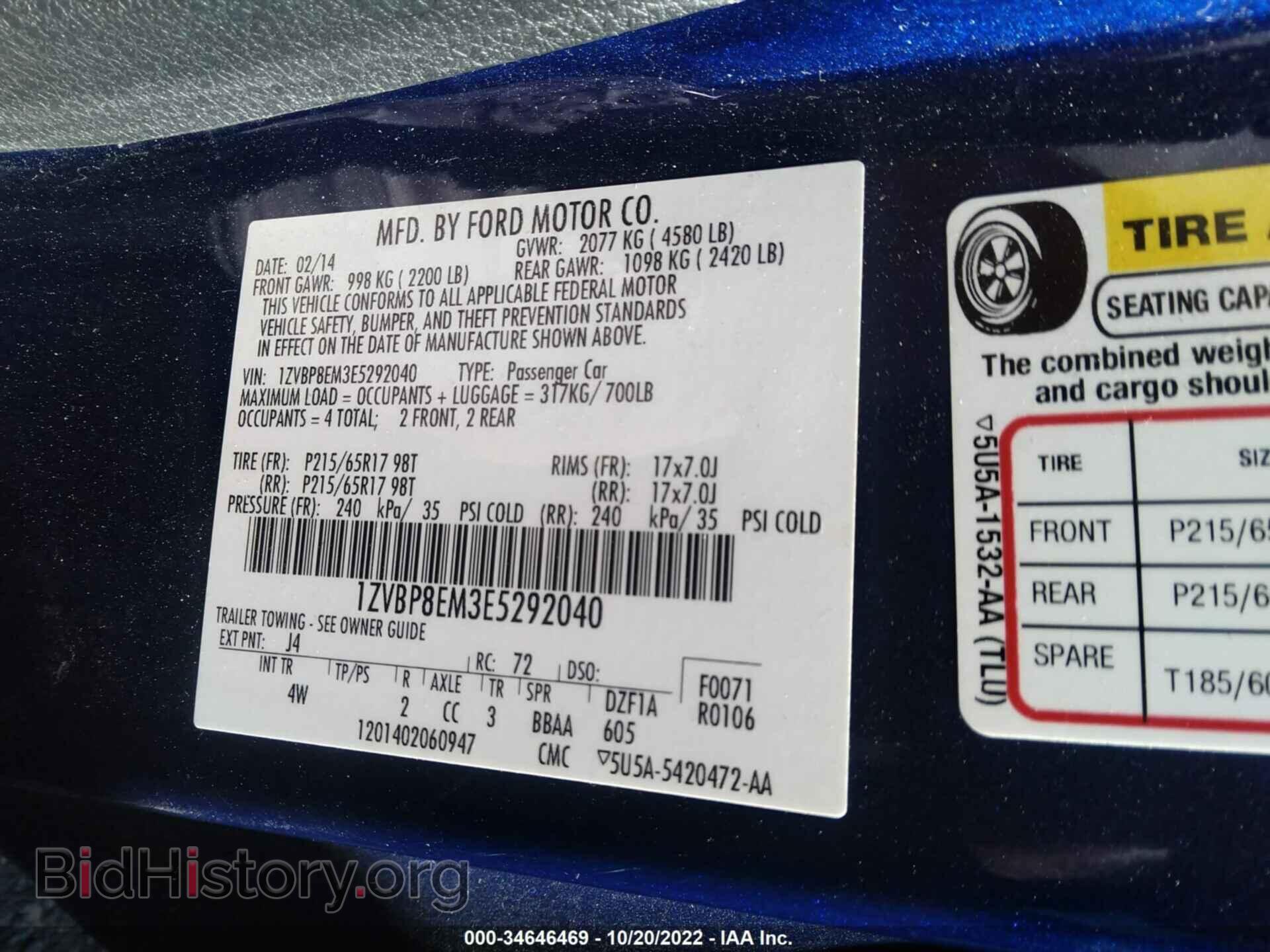 2014 FORD MUSTANG - VIN: 1ZVBP8EM3E5292040 - Фото 9