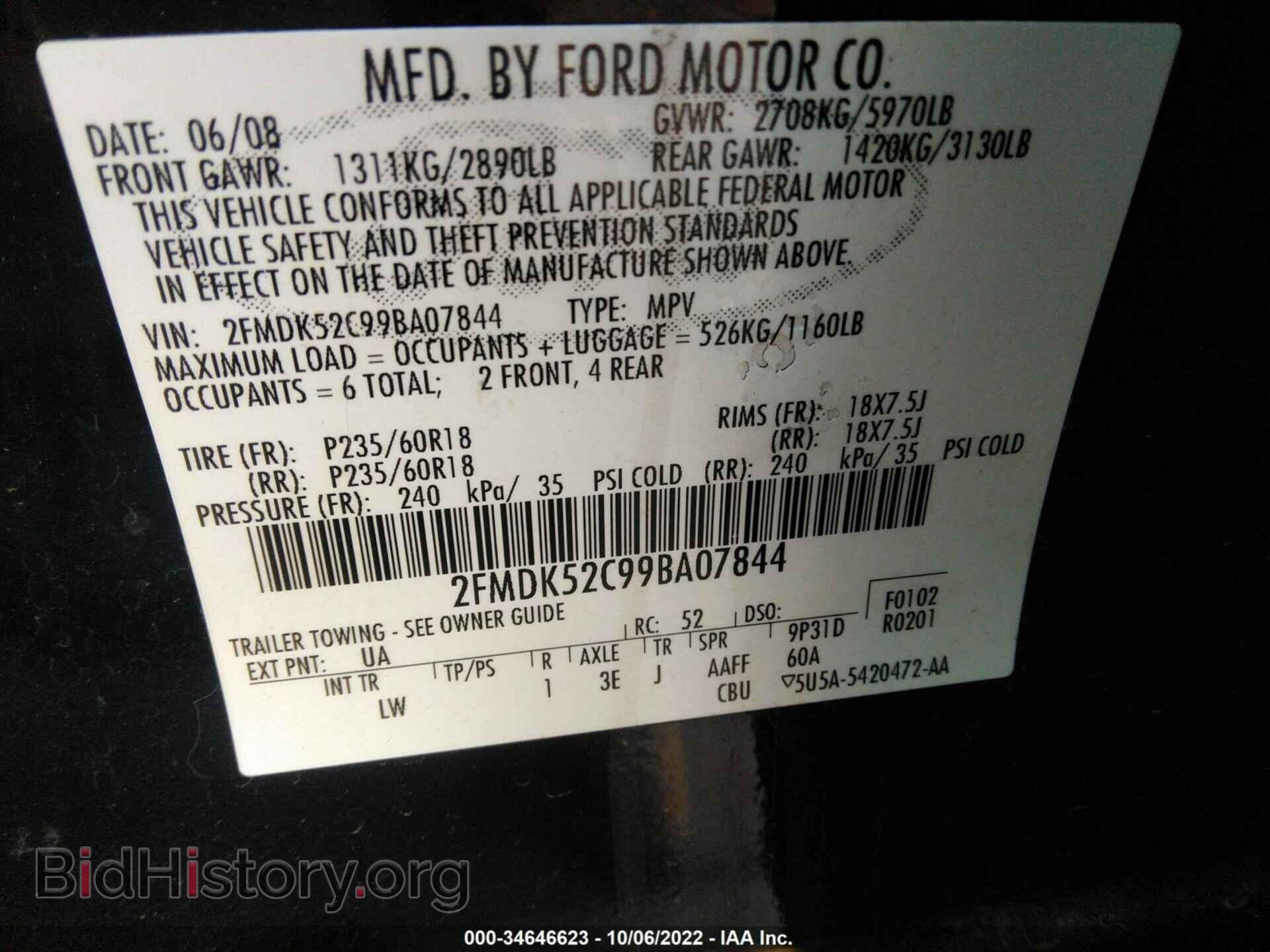 2009 FORD FLEX - VIN: 2FMDK52C99BA07844 - Photo 9