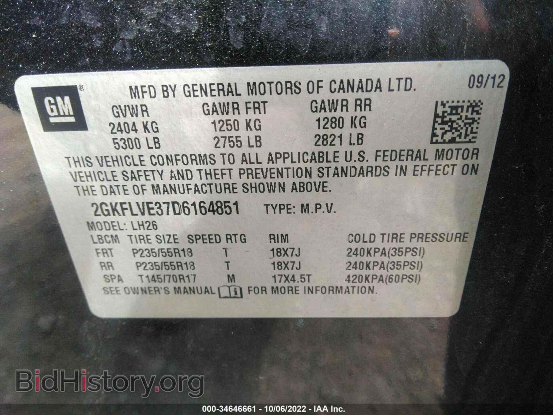 2013 GMC TERRAIN - VIN: 2GKFLVE37D6164851 - Фото 9