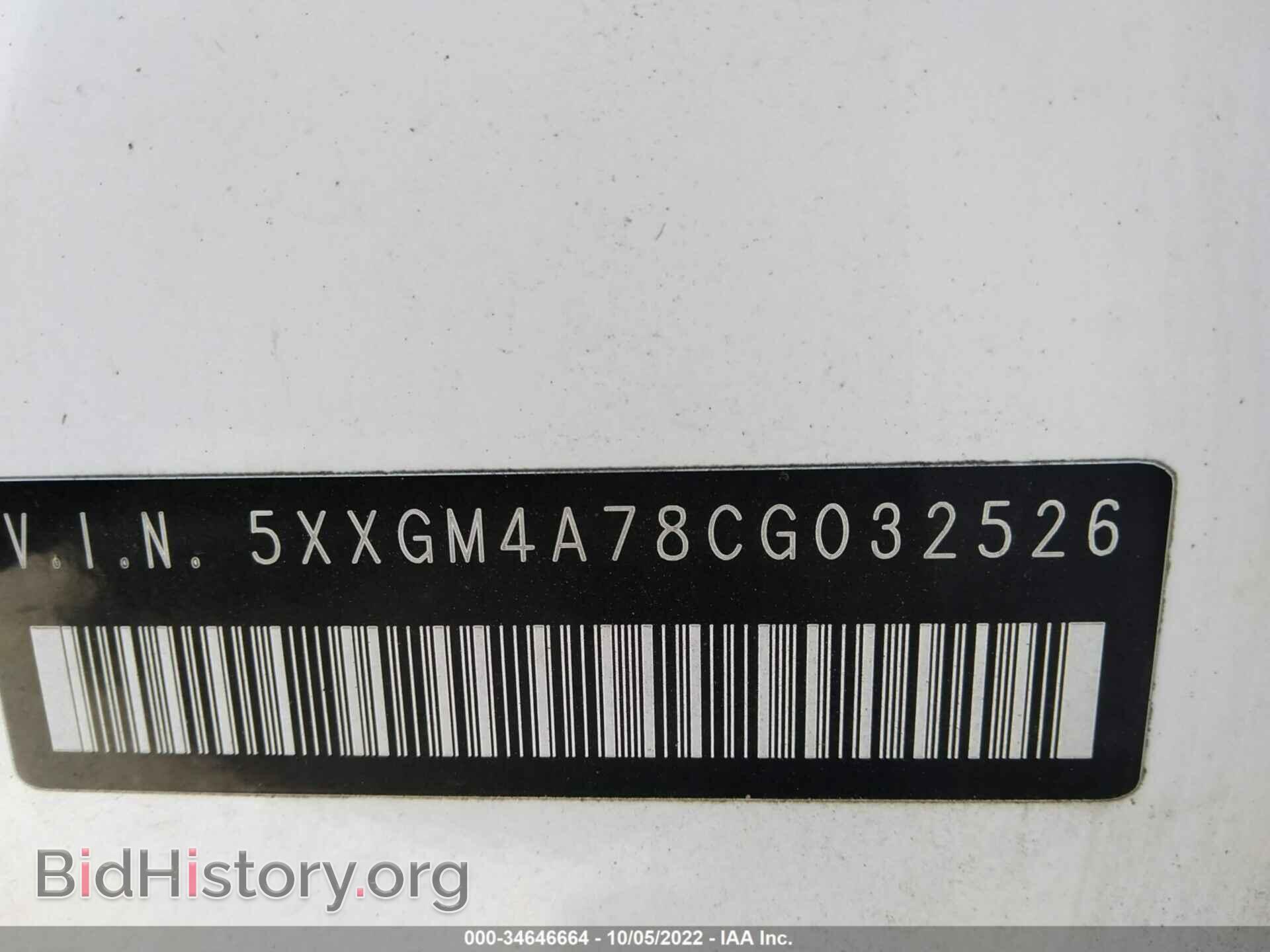 2012 KIA OPTIMA - VIN: 5XXGM4A78CG032526 - Фото 9
