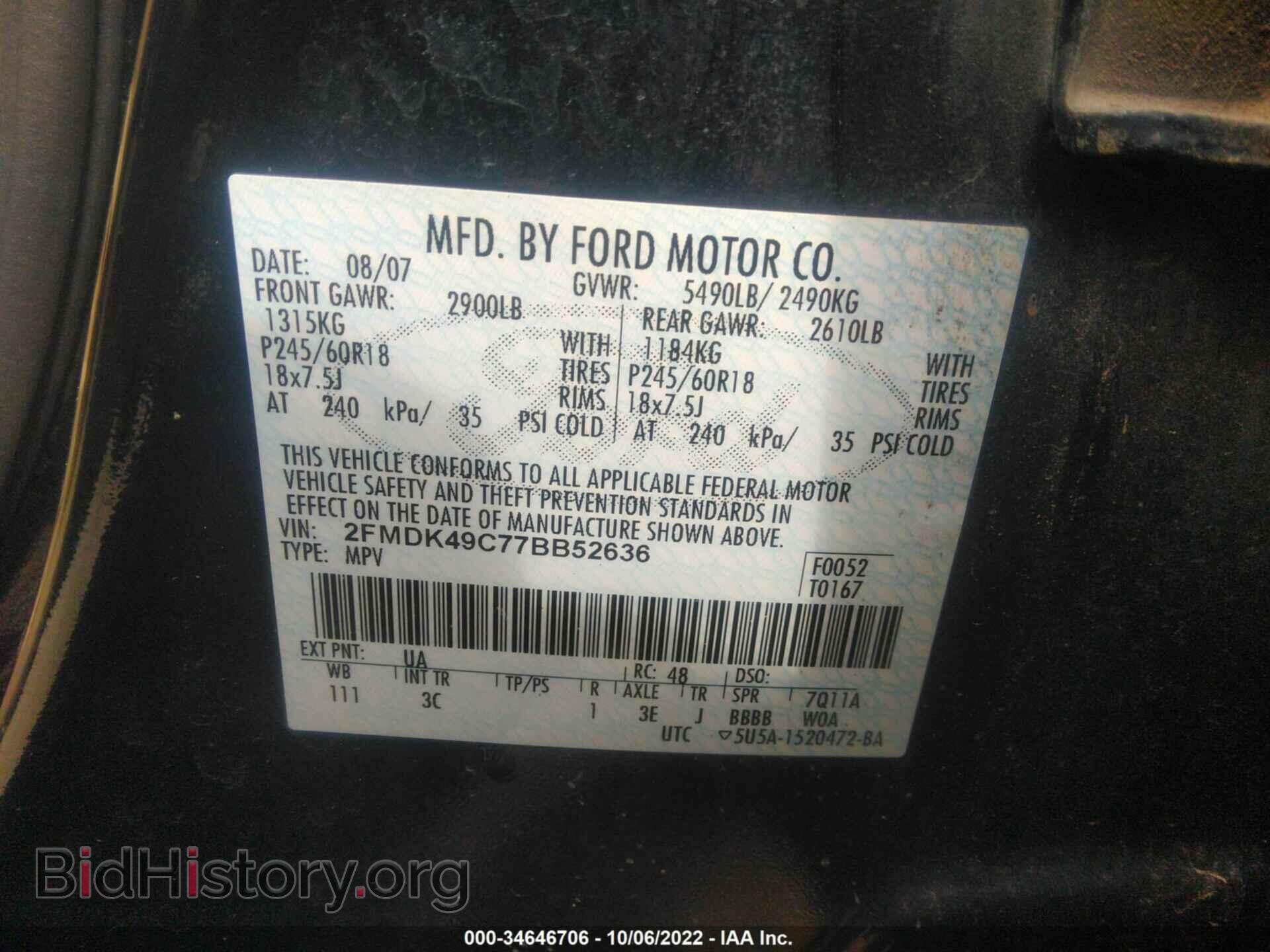 2007 FORD EDGE - VIN: 2FMDK49C77BB52636 - Фото 9
