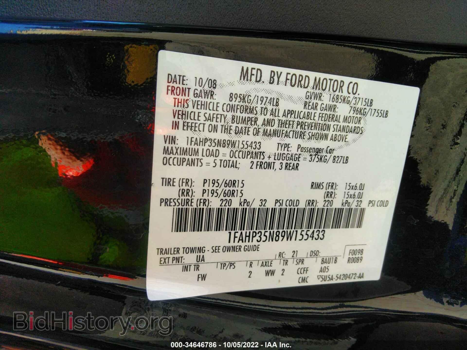 2009 FORD FOCUS - VIN: 1FAHP35N89W155433 - Photo 9