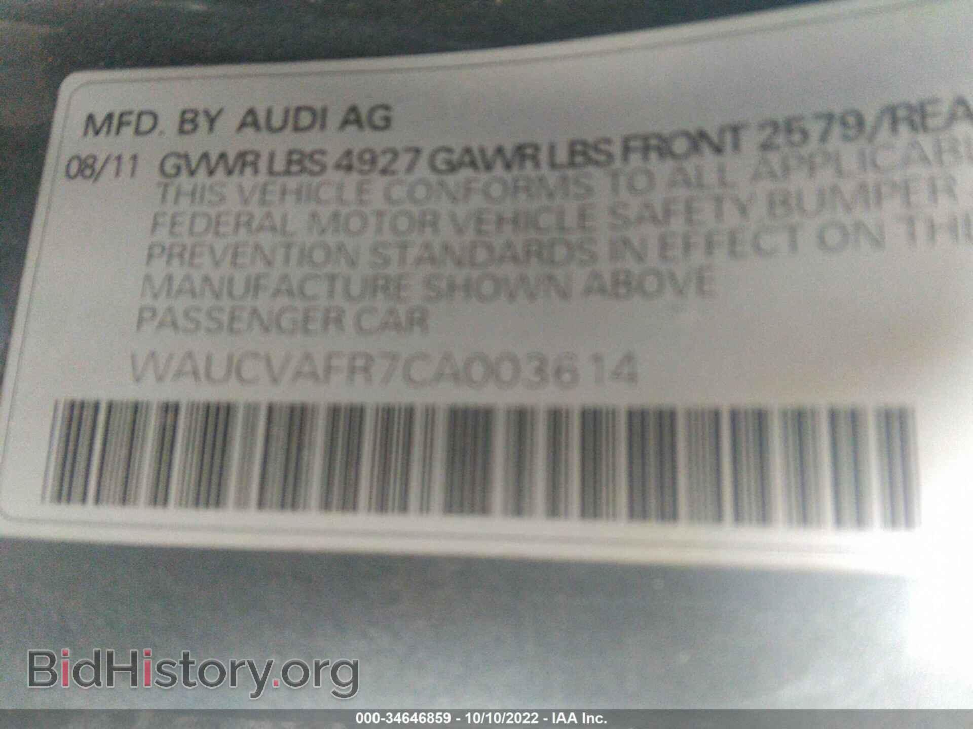 2012 AUDI S5 - VIN: WAUCVAFR7CA003614 - Фото 9