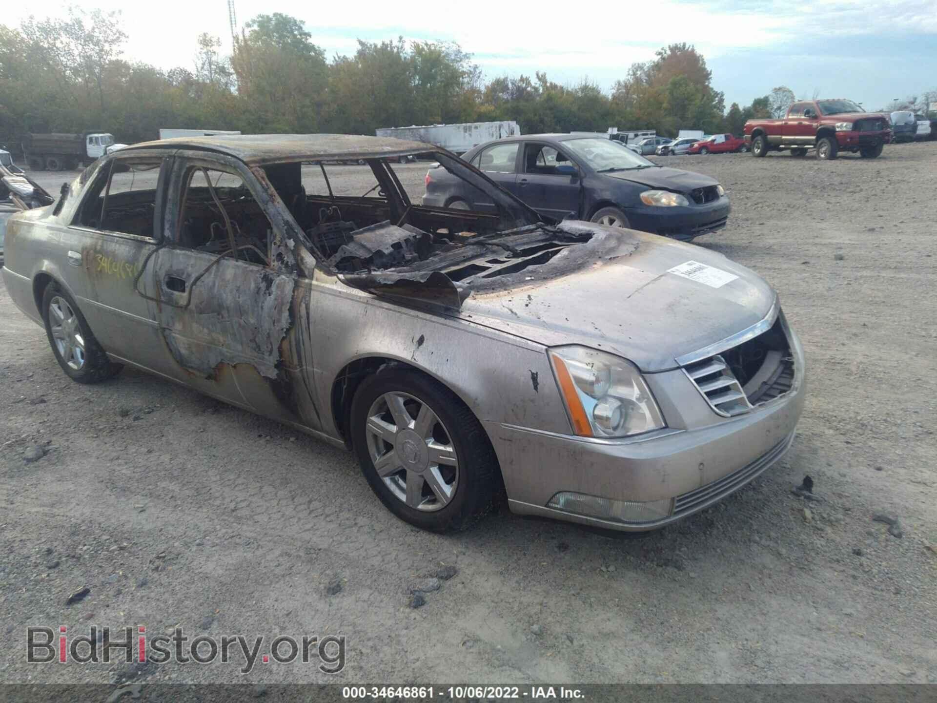 Фотография 1G6KD57Y07U186294 - CADILLAC DTS 2007