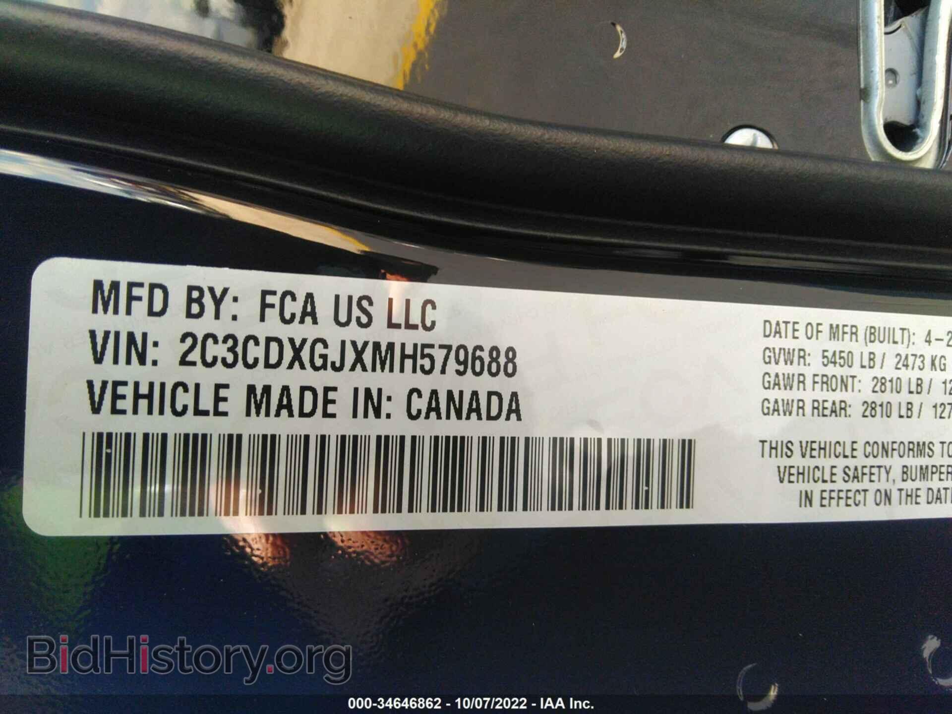 2021 DODGE CHARGER - VIN: 2C3CDXGJXMH579688 - Фото 9