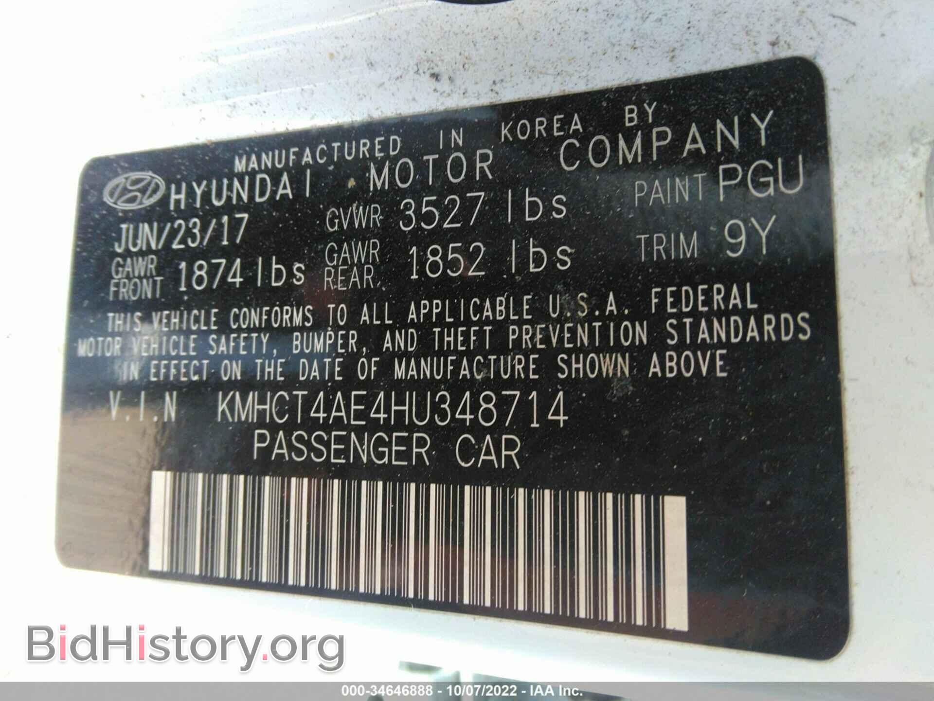 2017 HYUNDAI ACCENT - VIN: KMHCT4AE4HU348714 - Фото 9