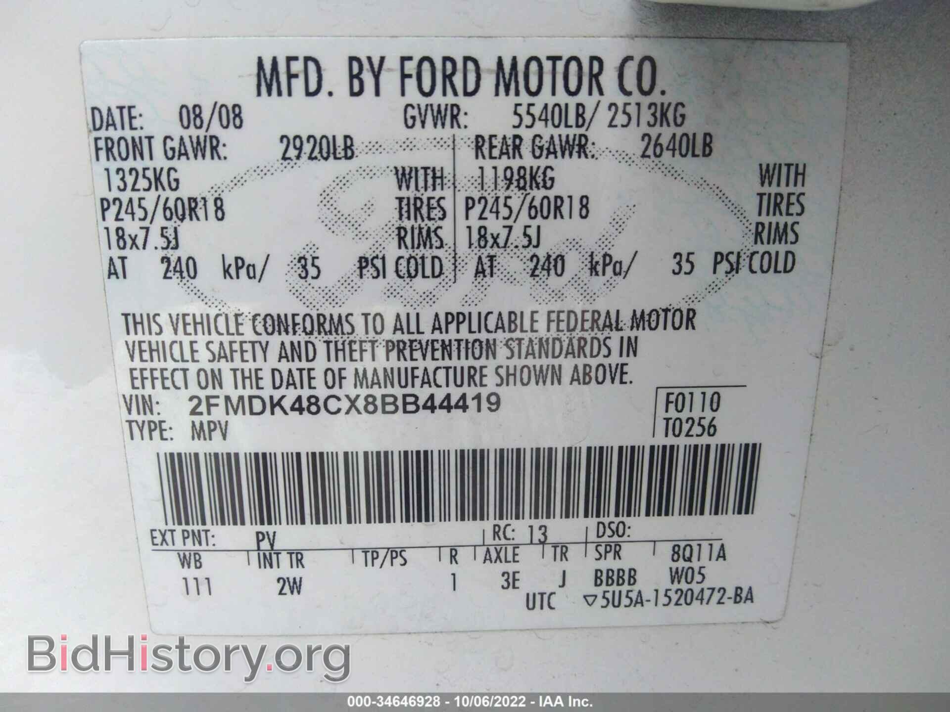2008 FORD EDGE - VIN: 2FMDK48CX8BB44419 - Фото 9