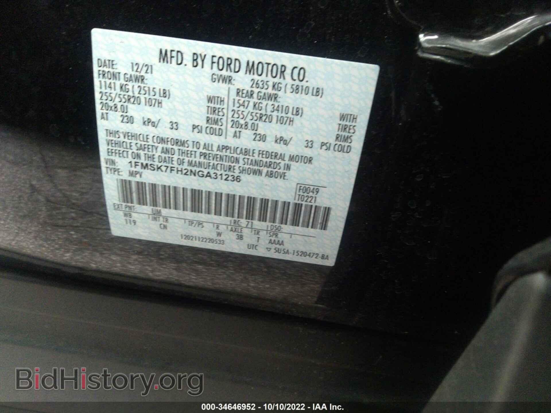 2022 FORD EXPLORER - VIN: 1FMSK7FH2NGA31236 - Фото 9