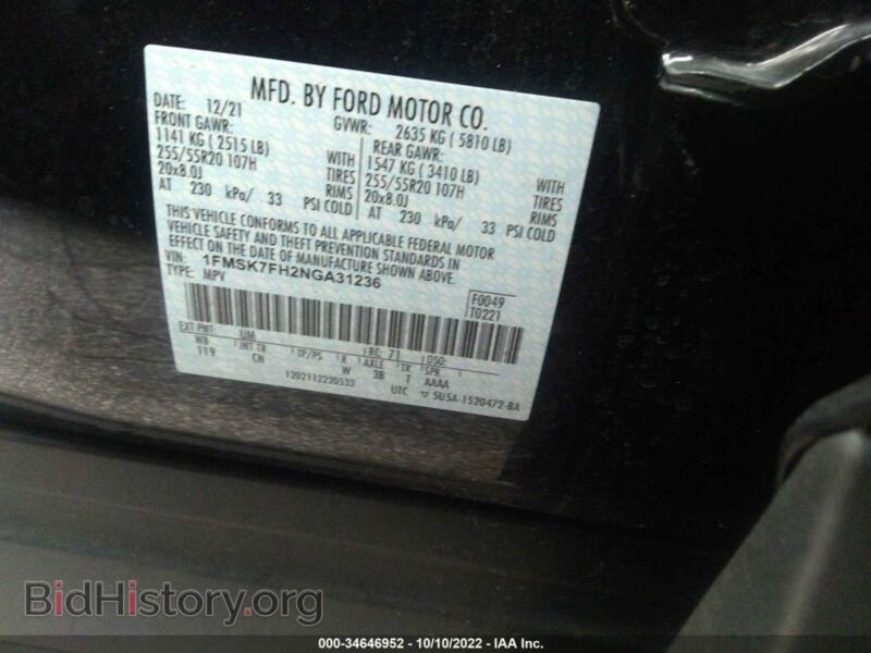 2022 Ford EXPLORER (VIN 1FMSK7FH2NGA31236) — photo 9 of 11