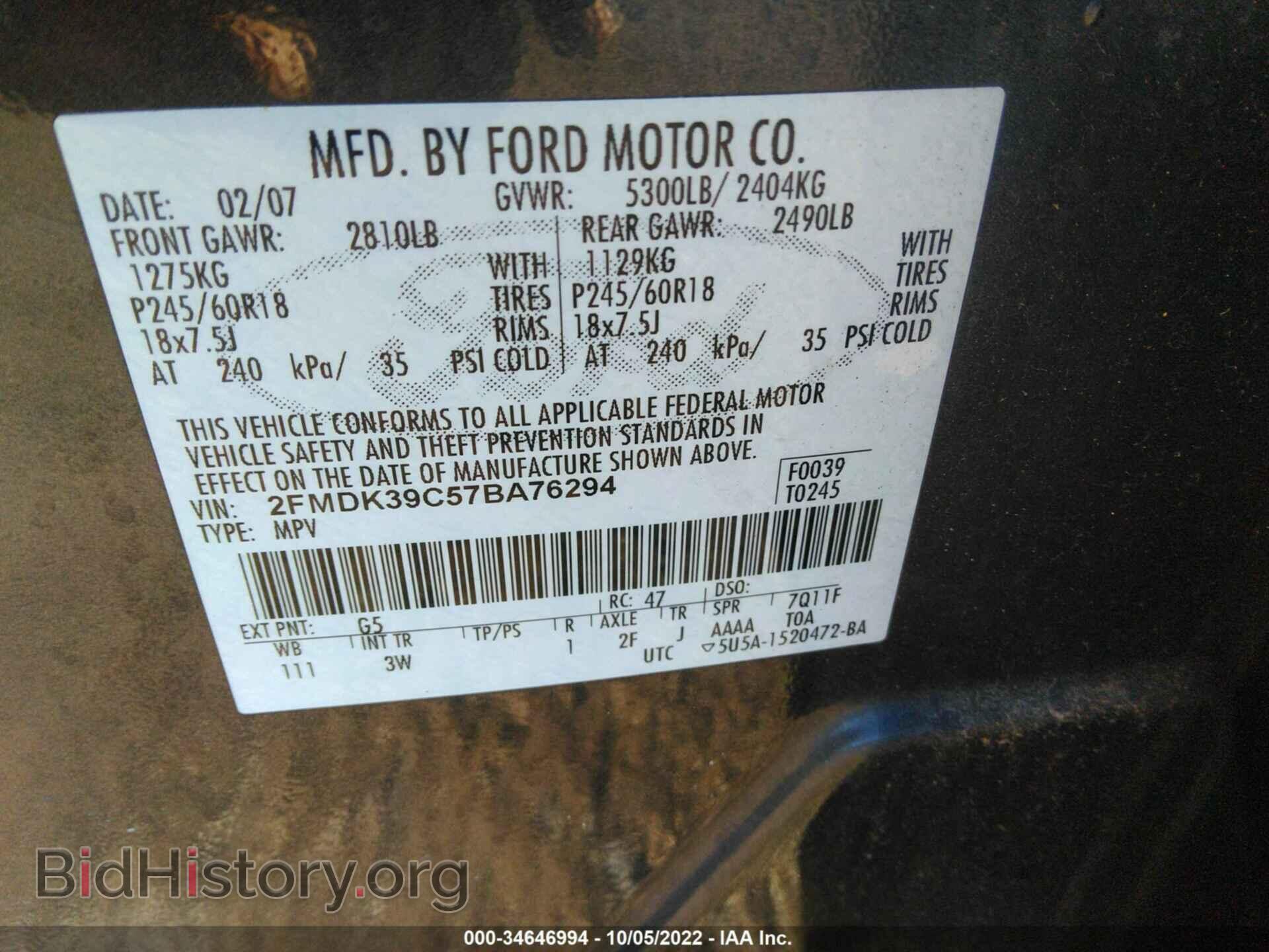 2007 FORD EDGE - VIN: 2FMDK39C57BA76294 - Фото 9