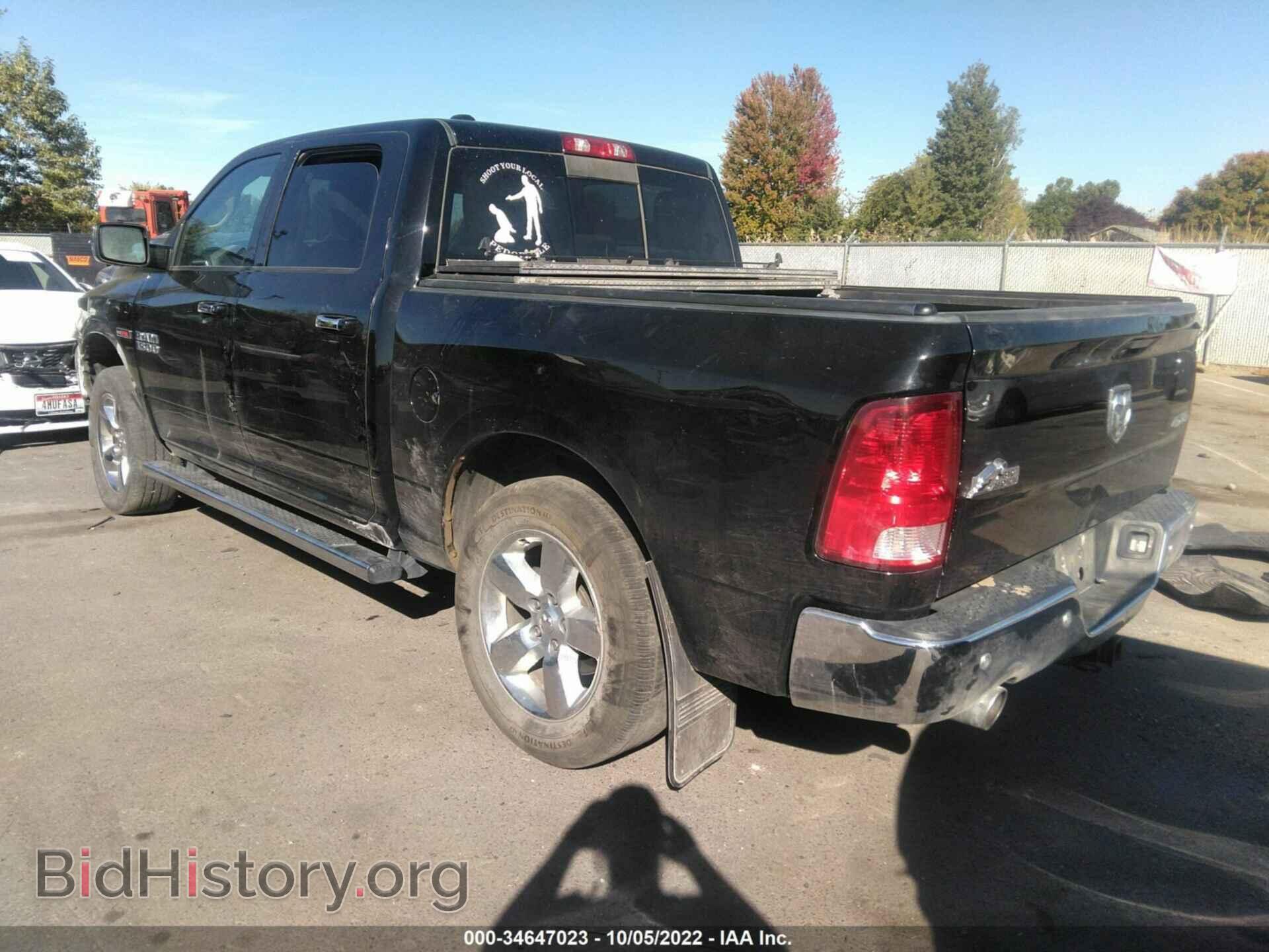 2015 RAM 1500 - VIN: 1C6RR7LM9FS528922 - Фото 3