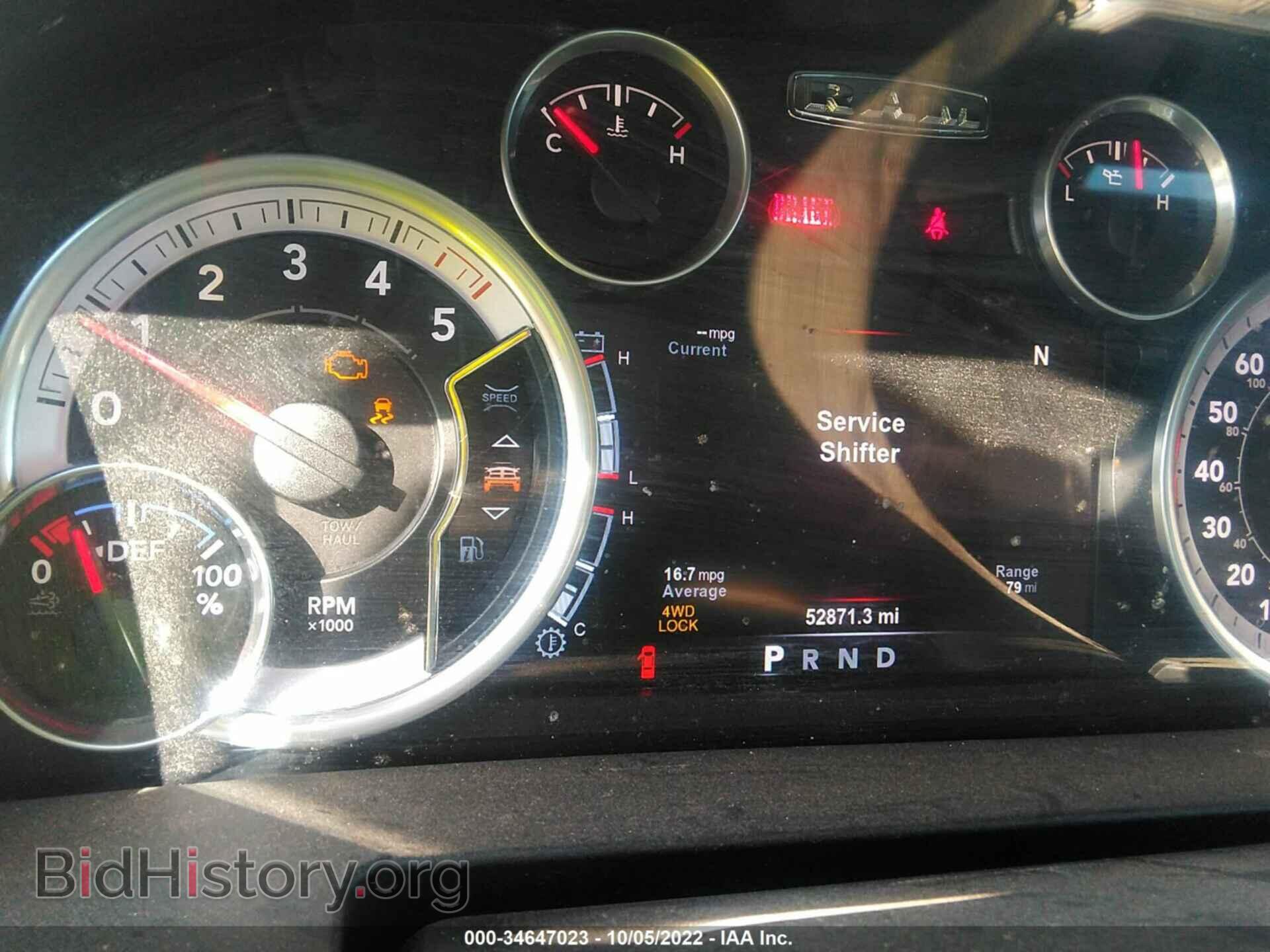 2015 RAM 1500 - VIN: 1C6RR7LM9FS528922 - Фото 7