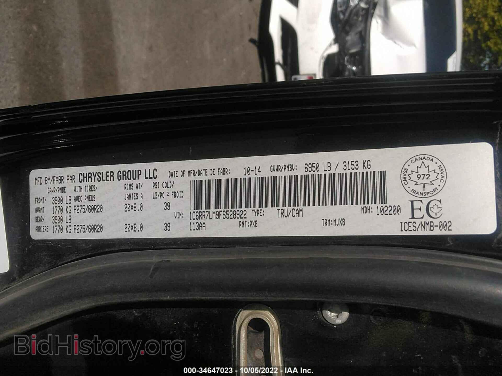 2015 RAM 1500 - VIN: 1C6RR7LM9FS528922 - Фото 9