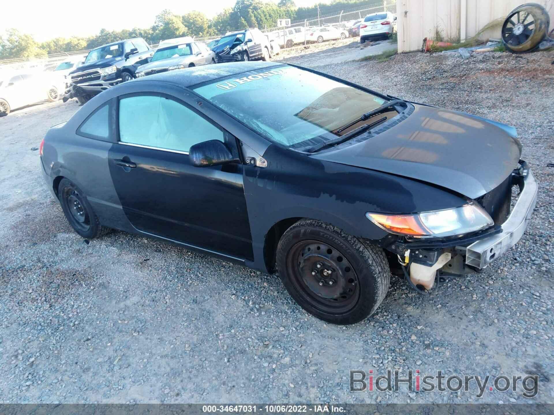 Photo 2HGFG1B60AH536149 - HONDA CIVIC CPE 2010