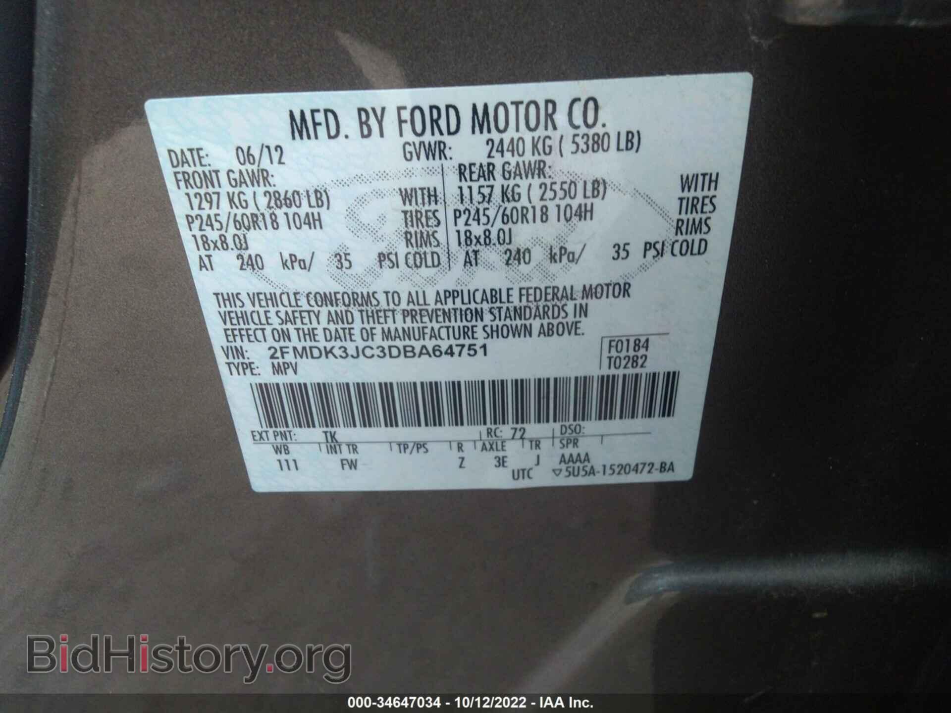 2013 FORD EDGE - VIN: 2FMDK3JC3DBA64751 - Фото 9