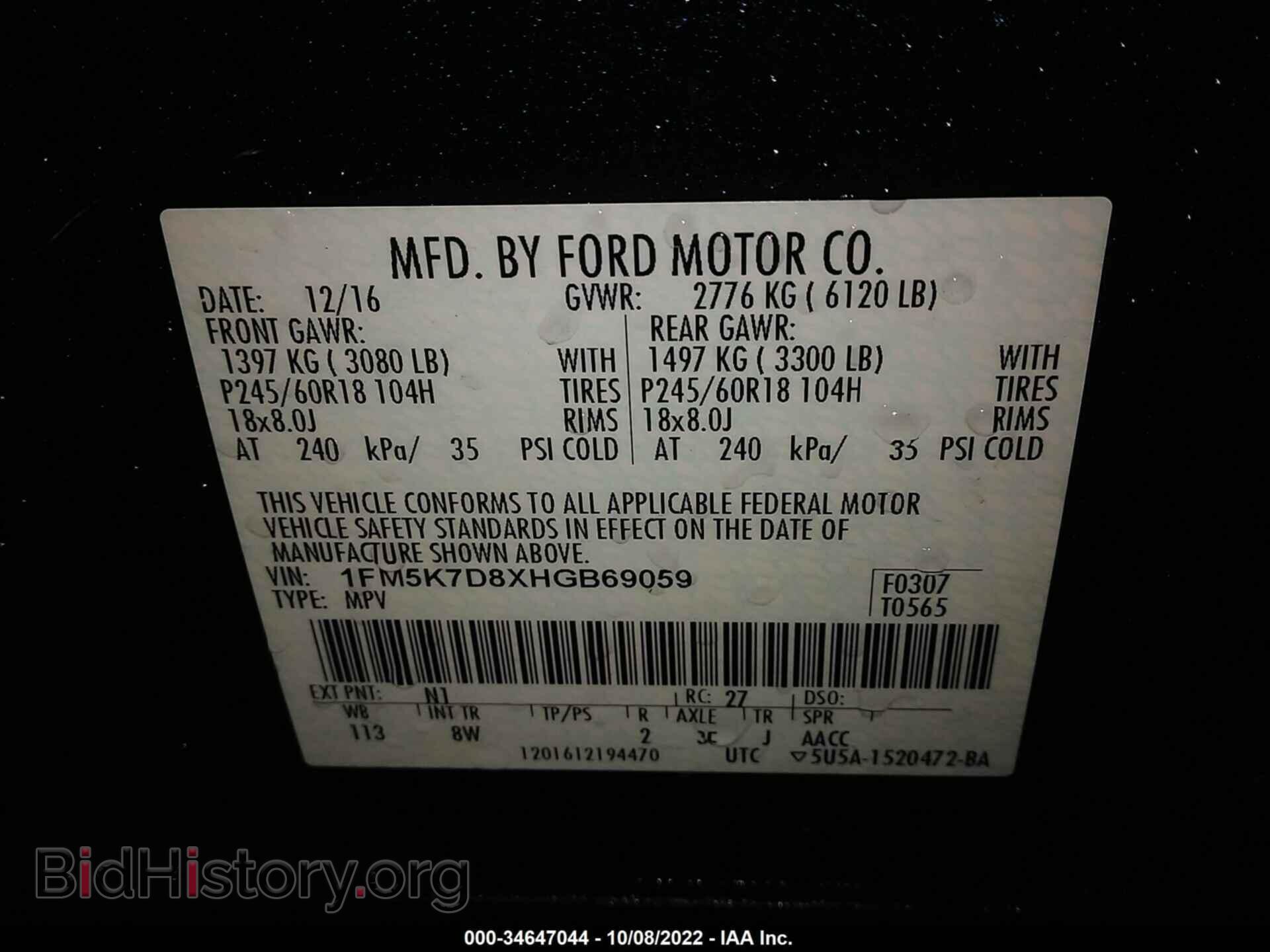 2017 FORD EXPLORER - VIN: 1FM5K7D8XHGB69059 - Фото 9
