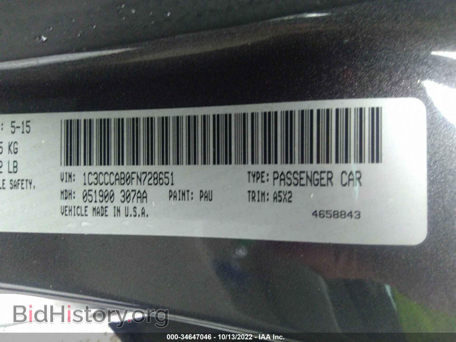 2015 CHRYSLER 200 - VIN: 1C3CCCAB0FN728651 - Фото 9