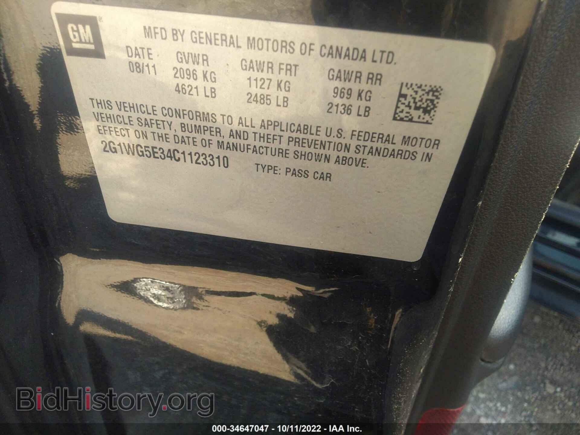2012 CHEVROLET IMPALA - VIN: 2G1WG5E34C1123310 - Фото 9